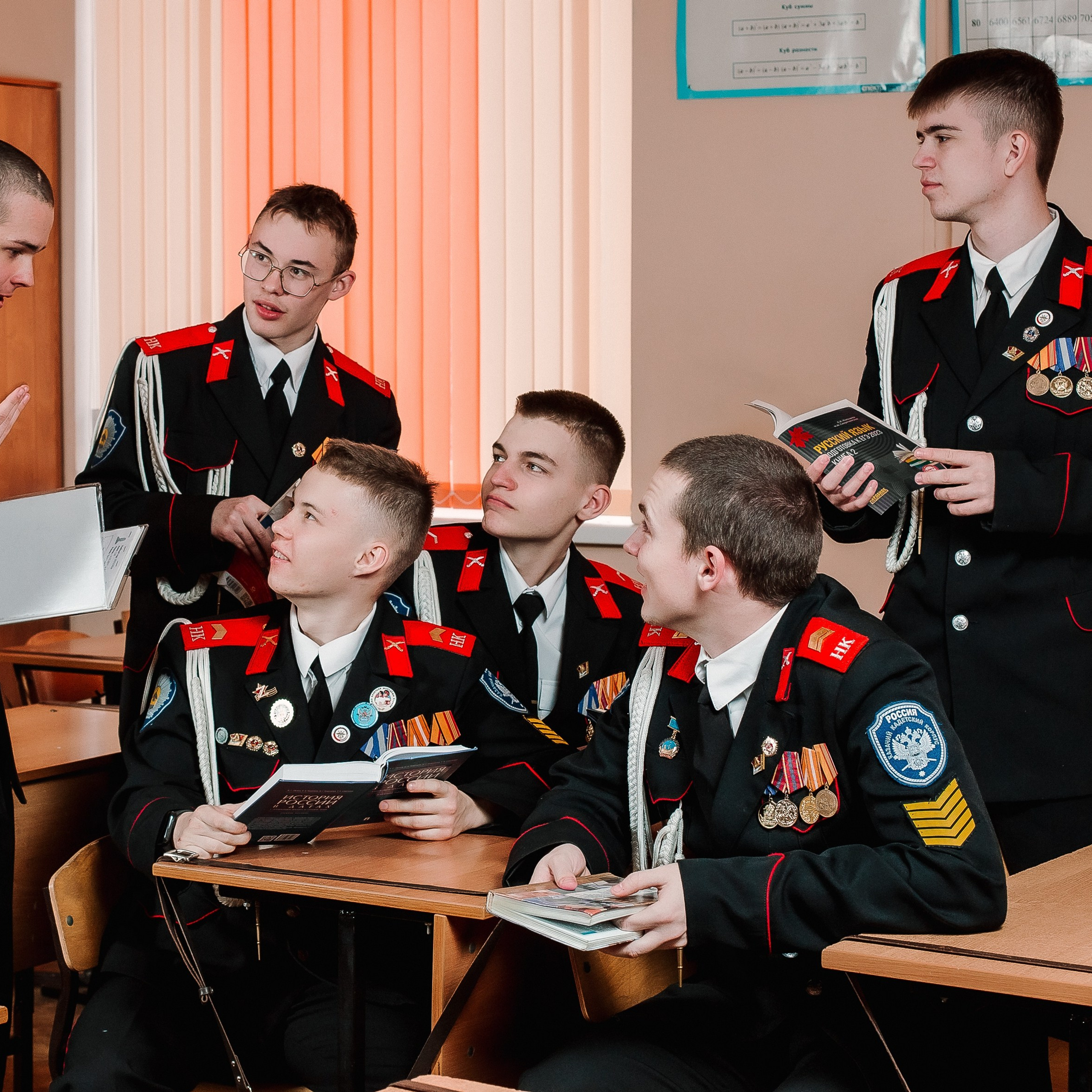Кадеты