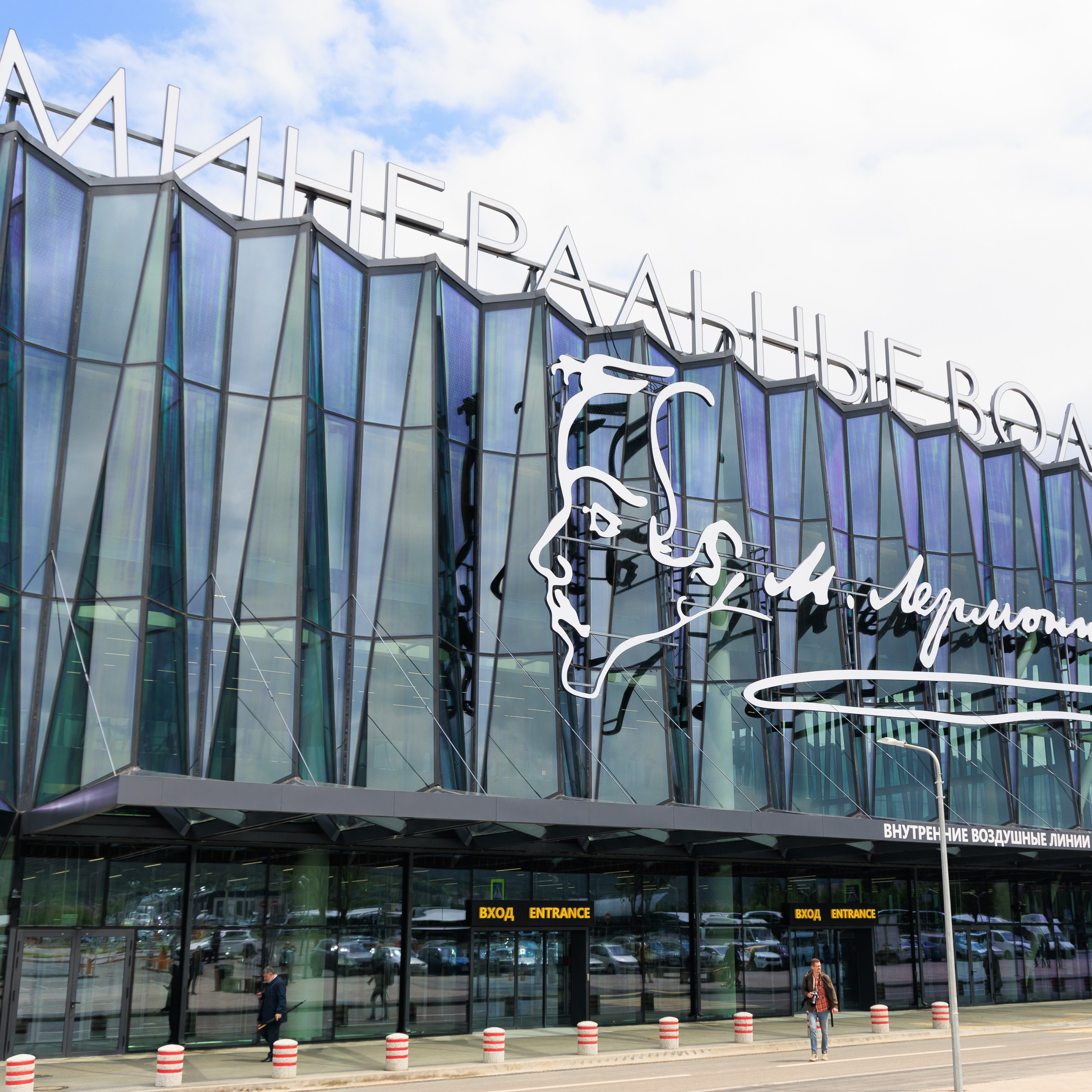 Открытие нового терминала Международного аэропорта Минеральные воды им. М. Ю. Лермонтова!