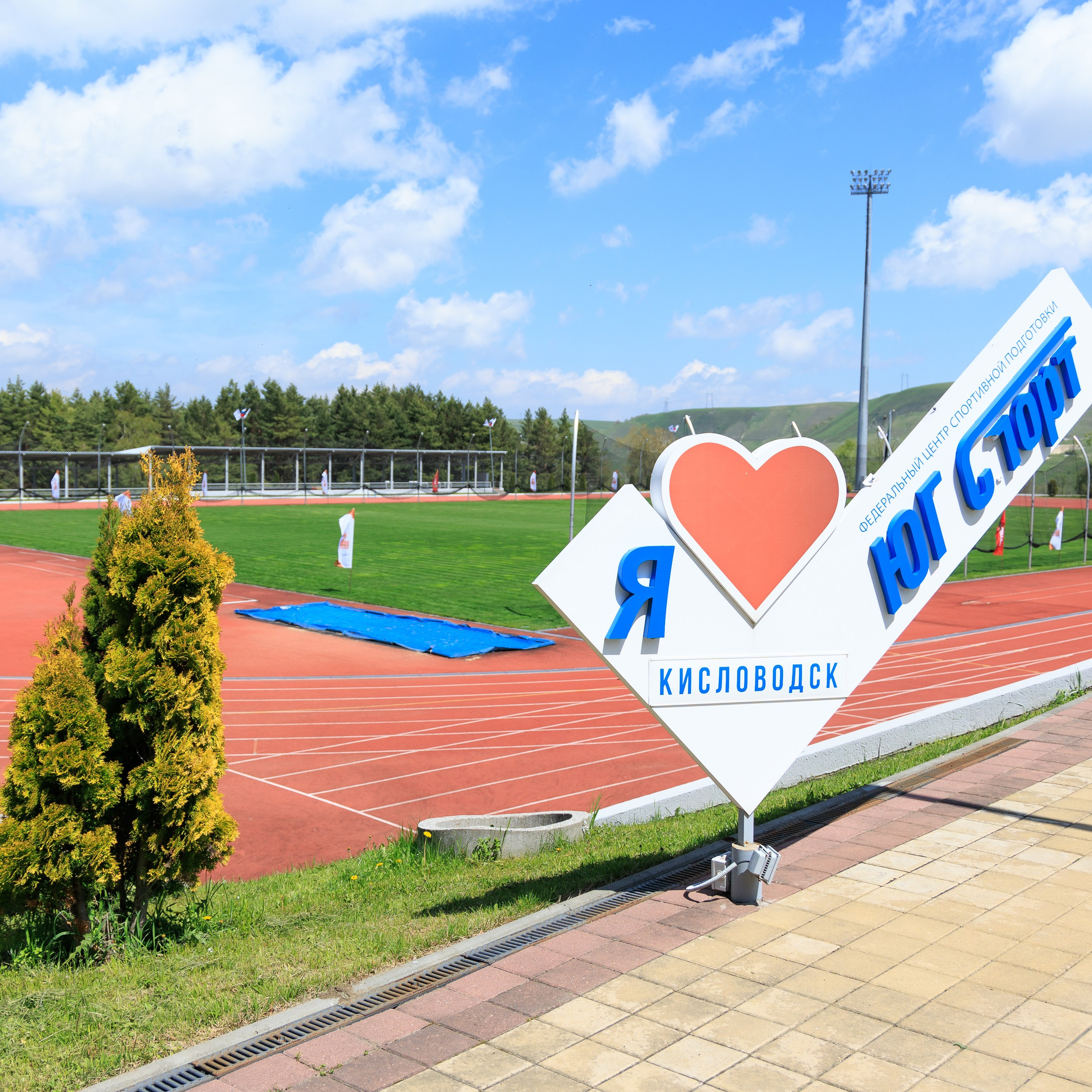 9 мая на базе «Юг Спорт» Кисловодск