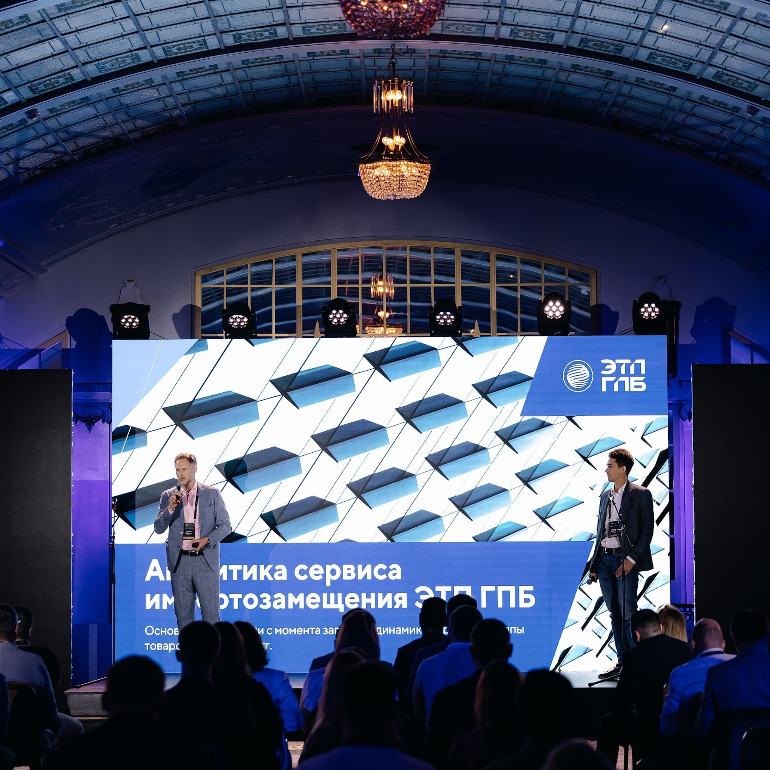 Агентство по организации мероприятий