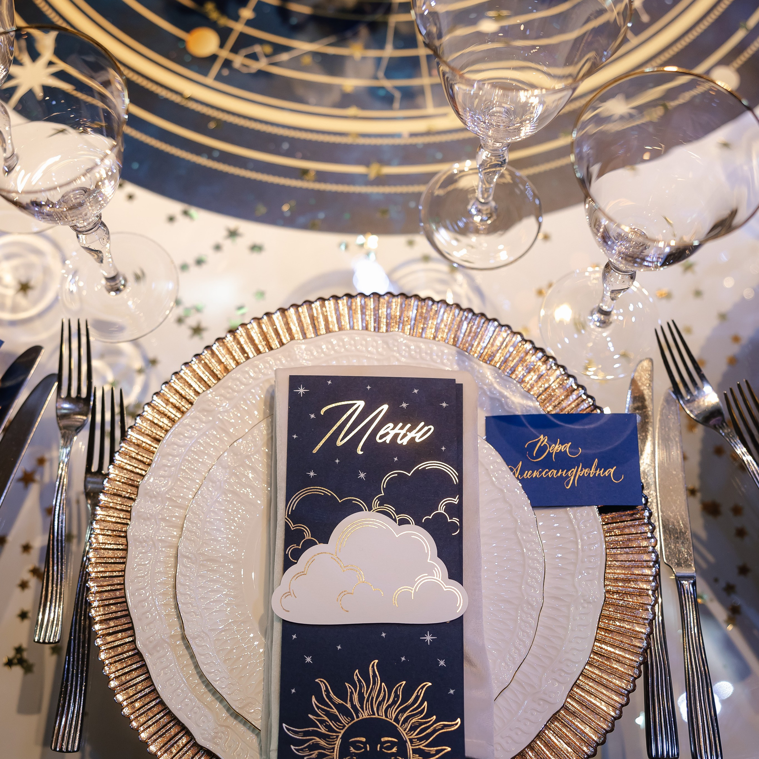 Агентство по организации мероприятий