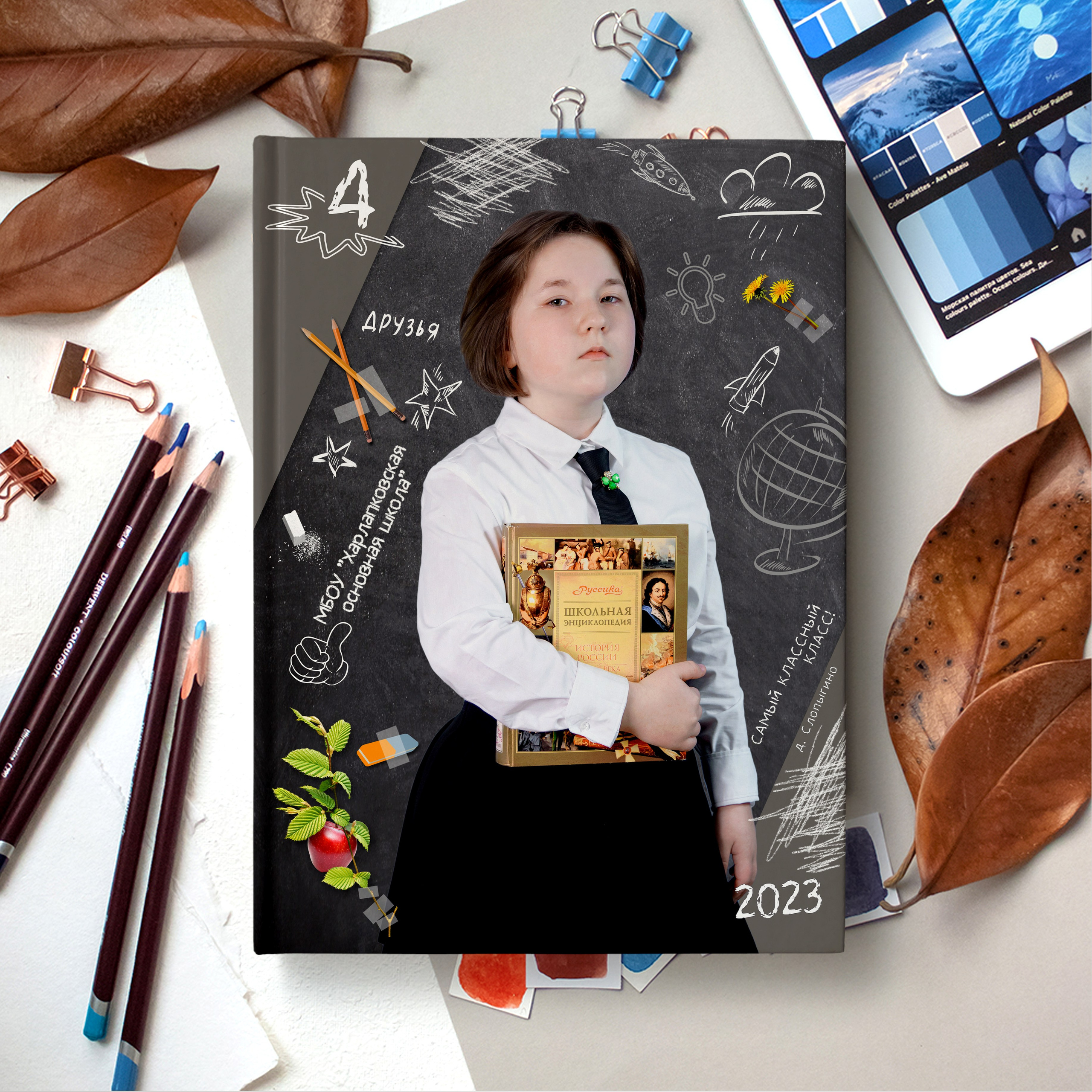 Альбом «Школьная доска» (серый)