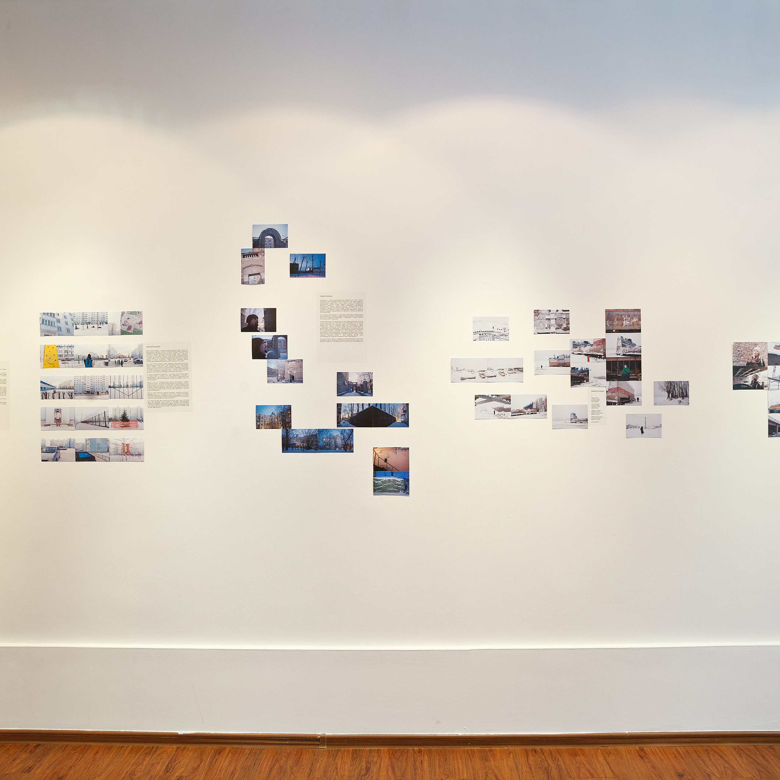 Curatorial. Alexander Nikolsky