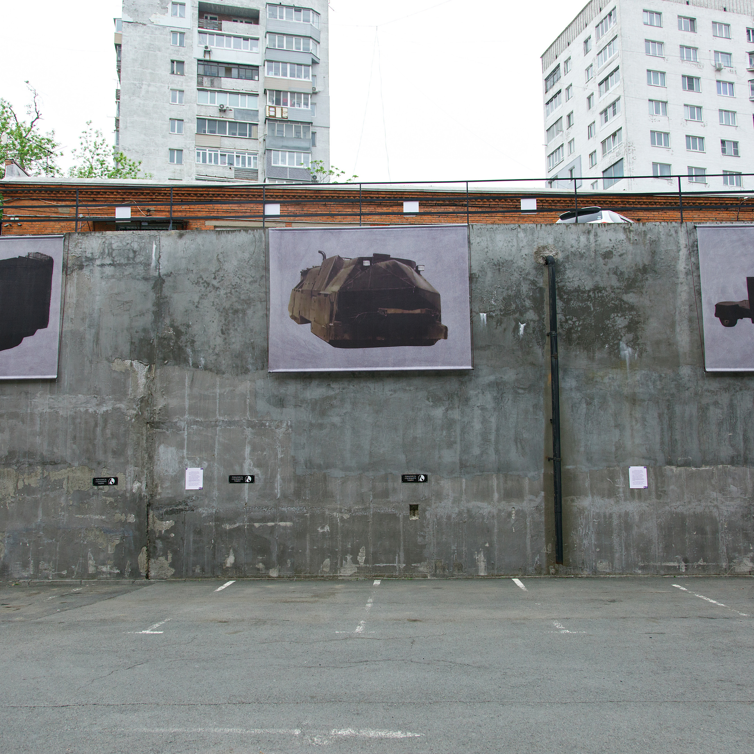 Curatorial. Alexander Nikolsky