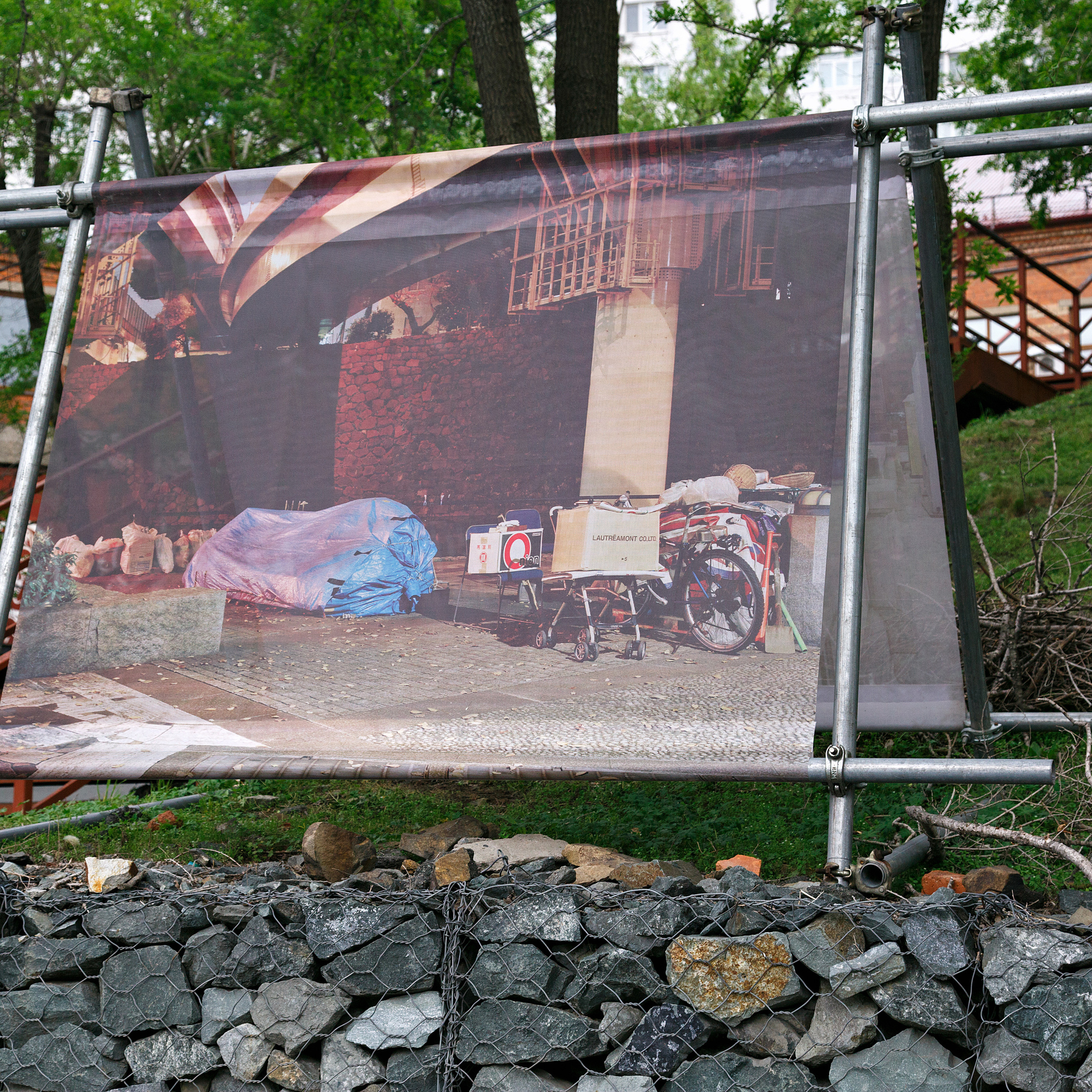 Curatorial. Alexander Nikolsky