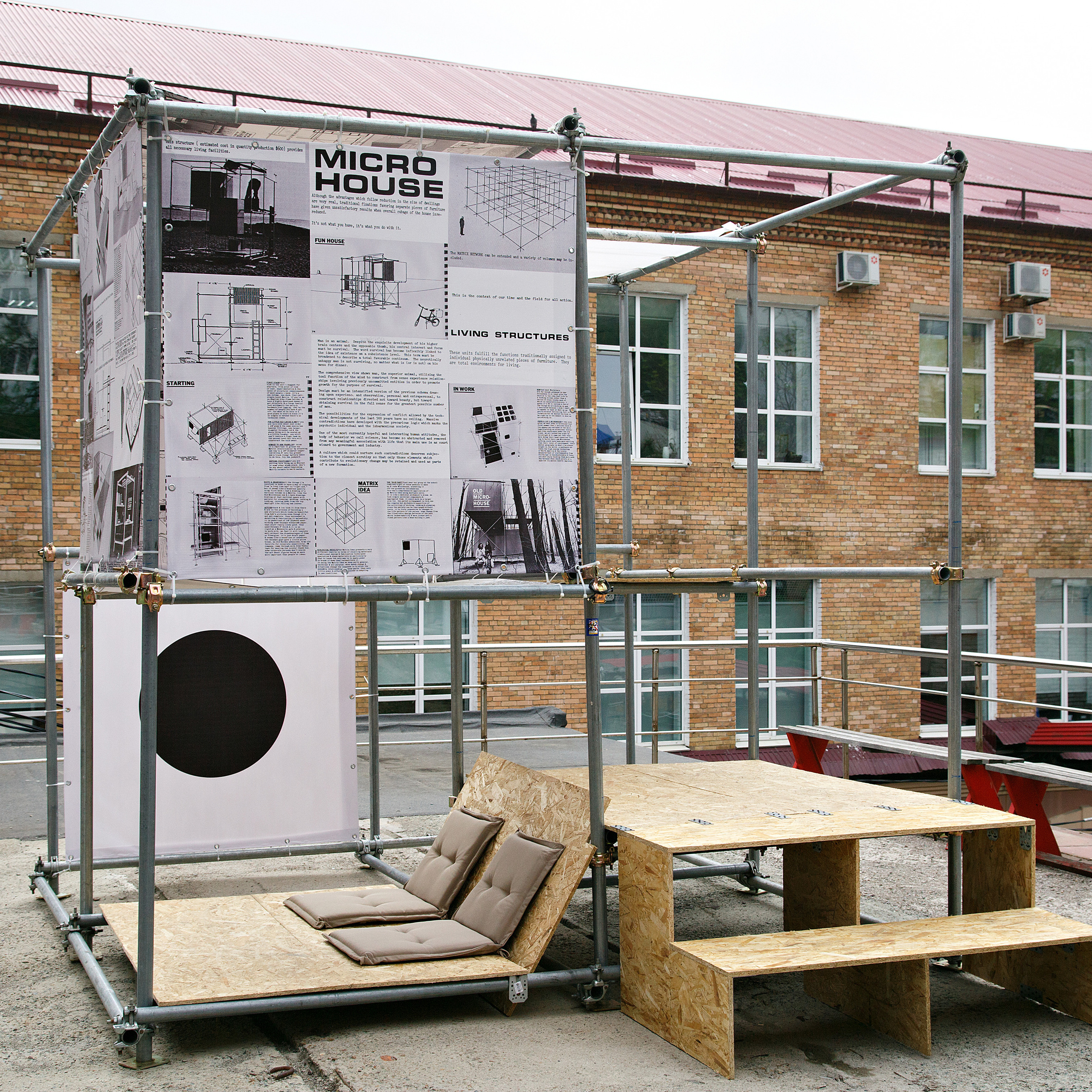 Curatorial. Alexander Nikolsky