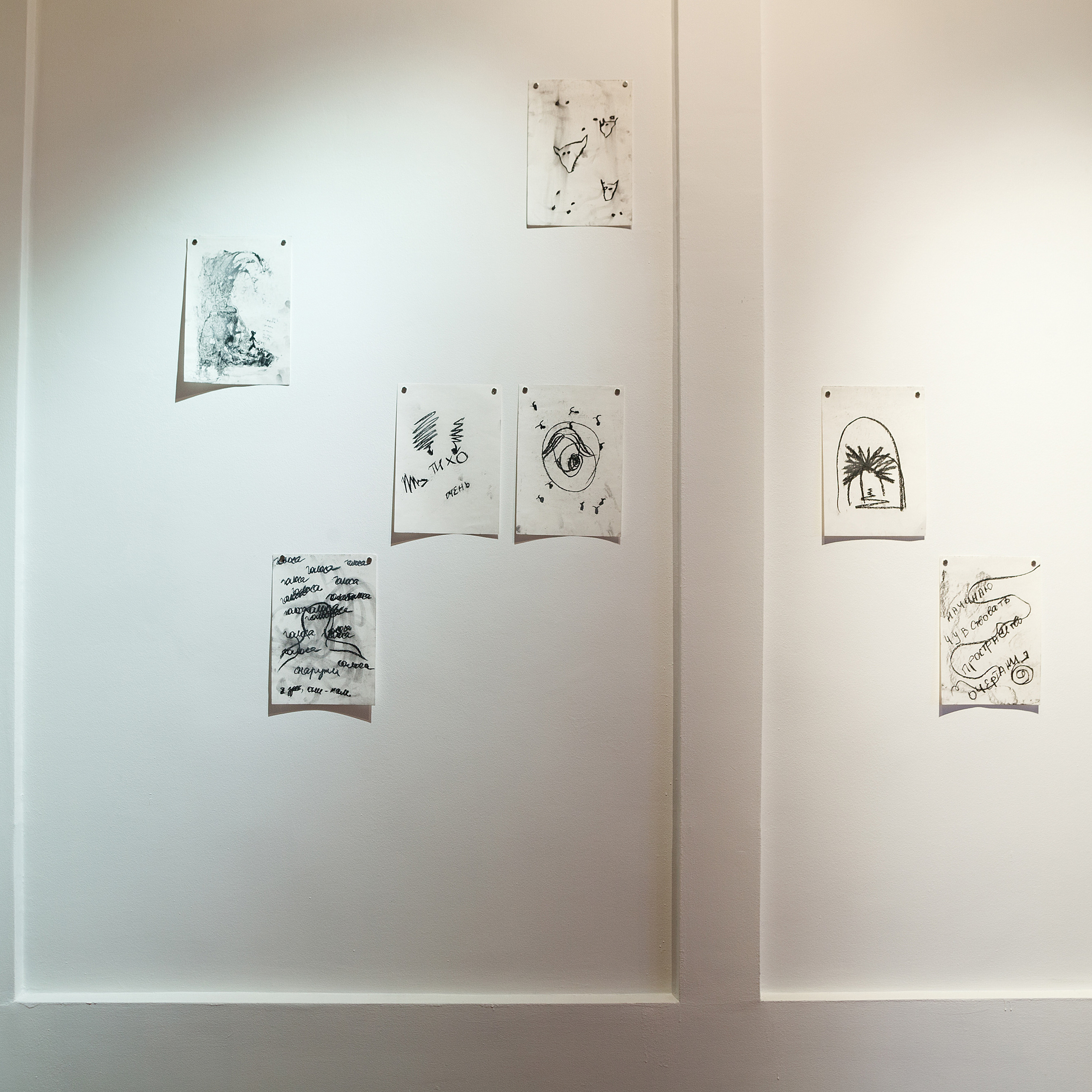 Curatorial. Alexander Nikolsky