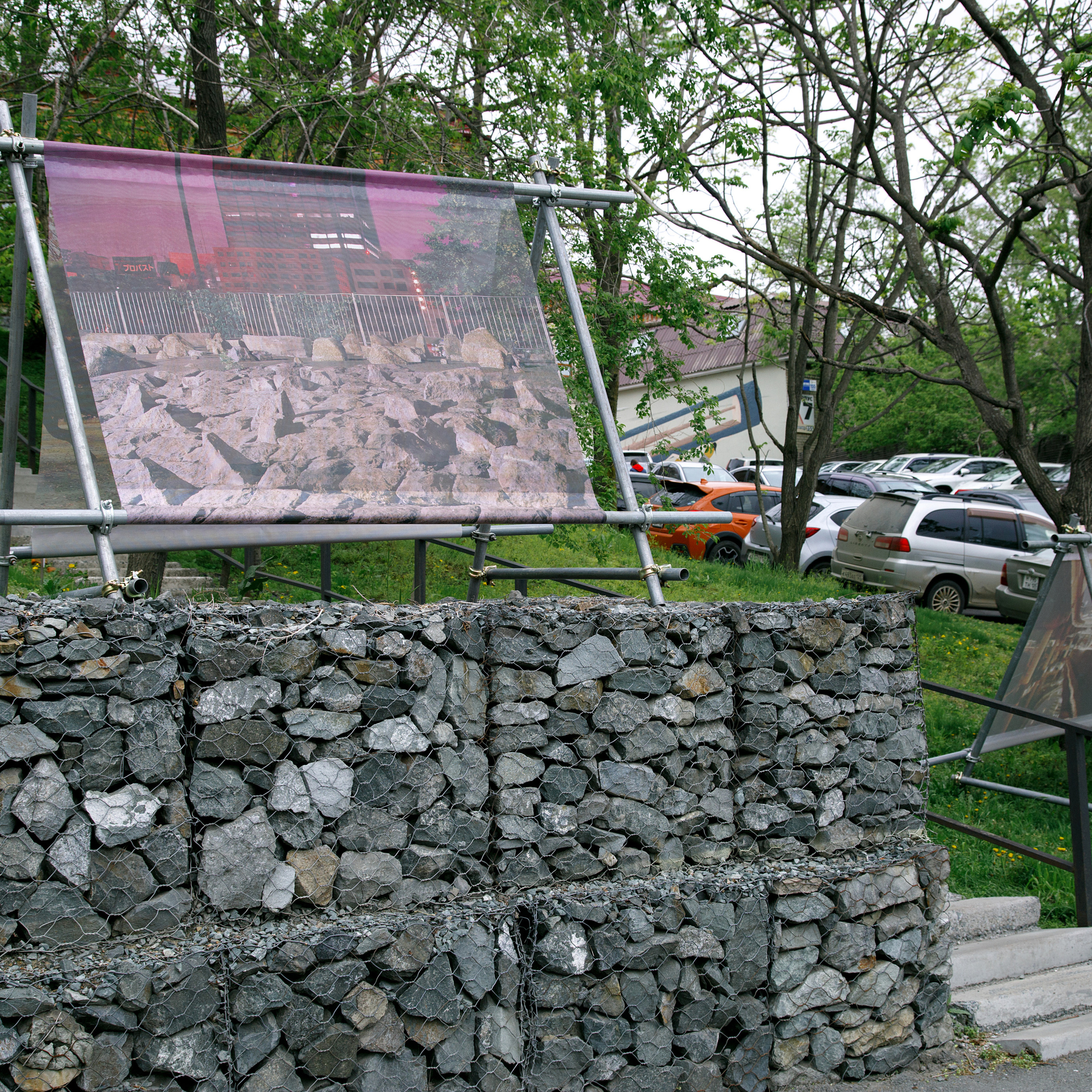 Curatorial. Alexander Nikolsky