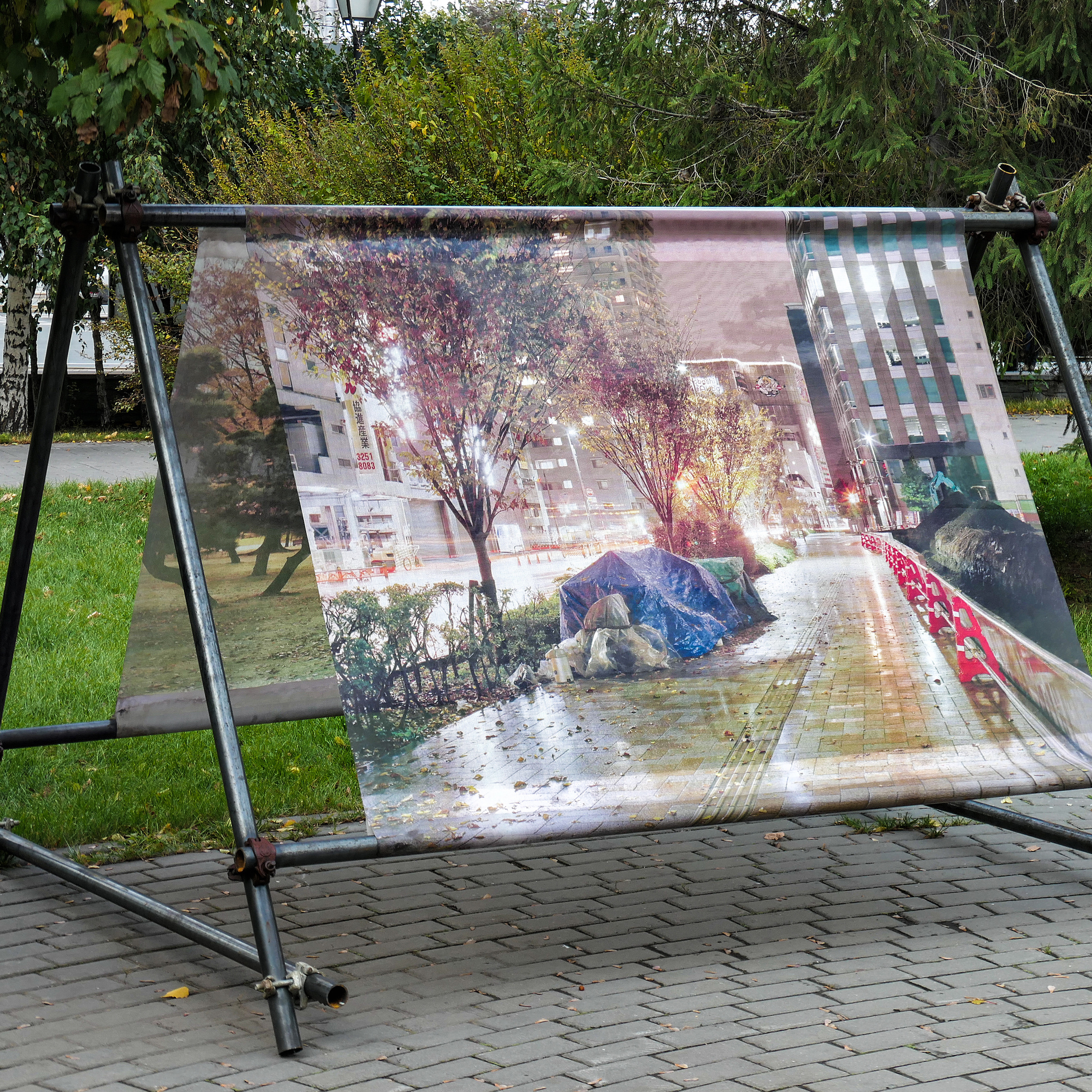 Curatorial. Alexander Nikolsky