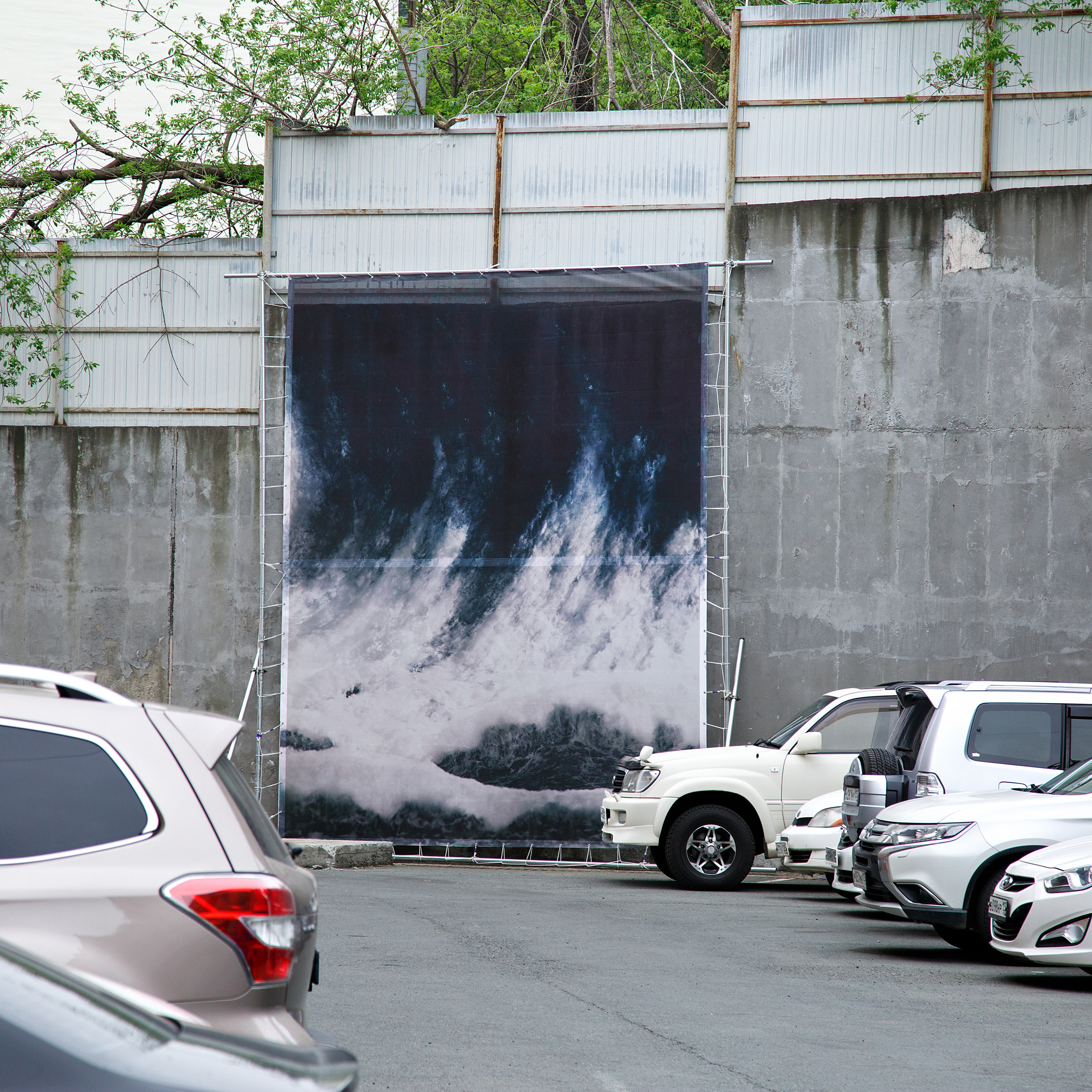 Curatorial. Alexander Nikolsky