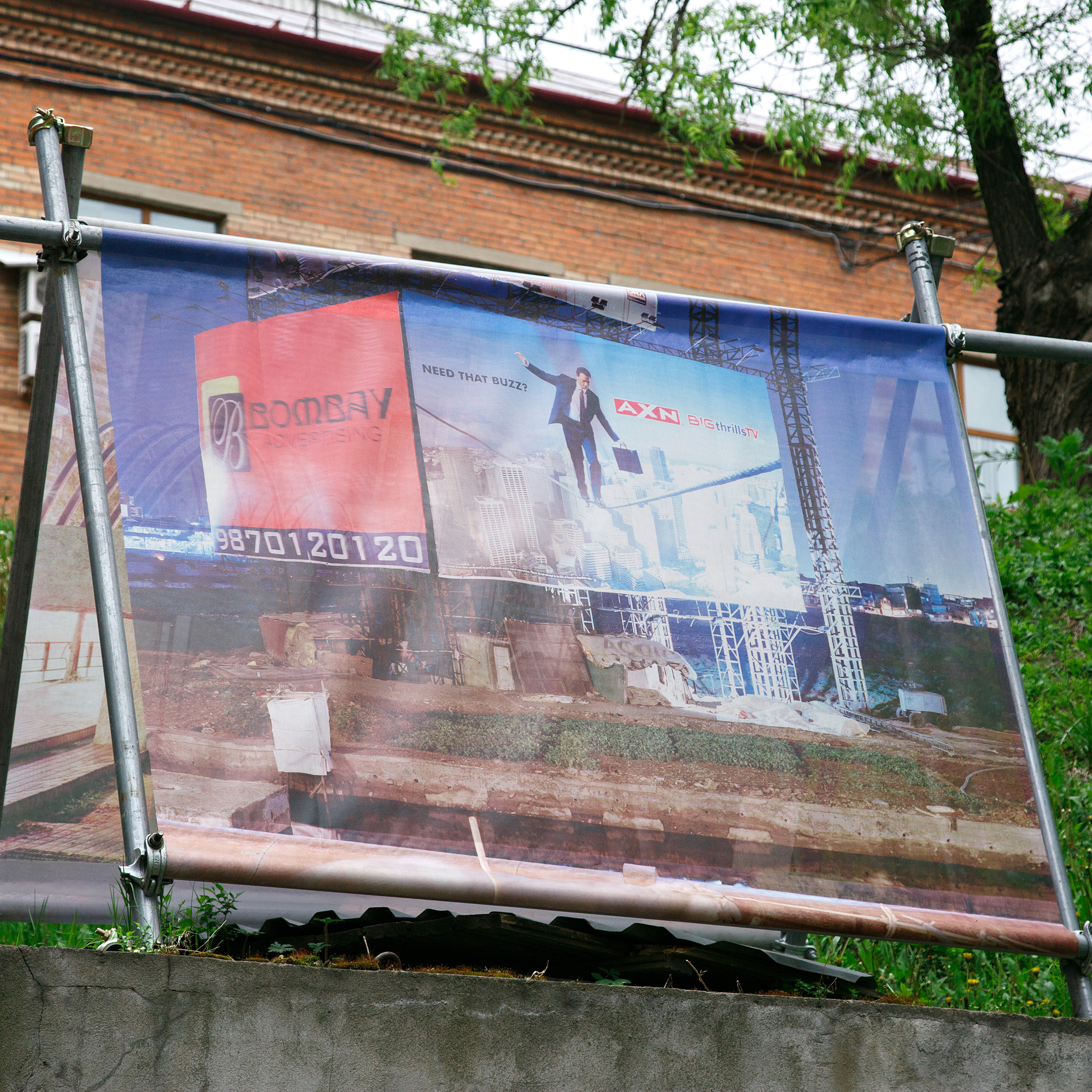 Curatorial. Alexander Nikolsky