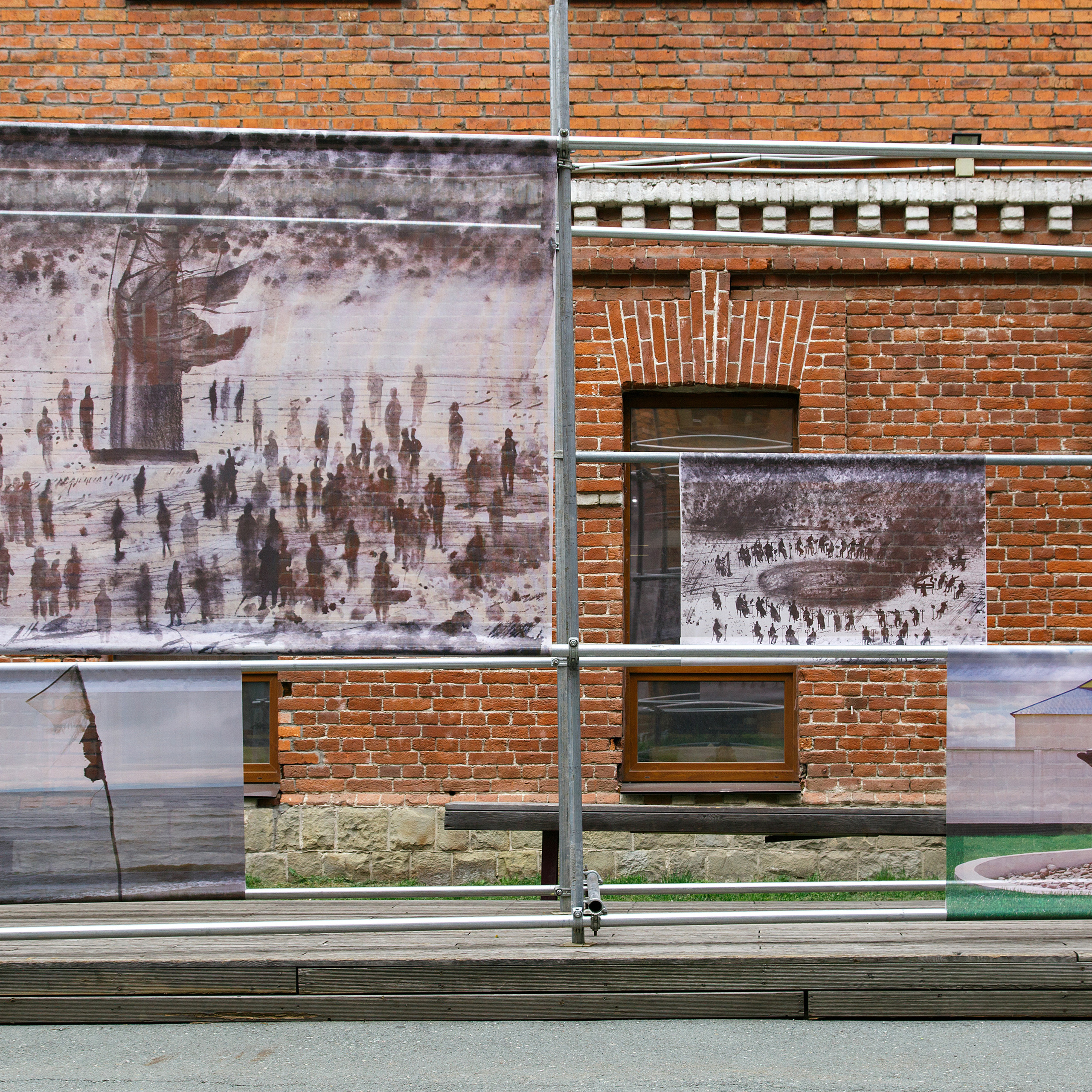 Curatorial. Alexander Nikolsky