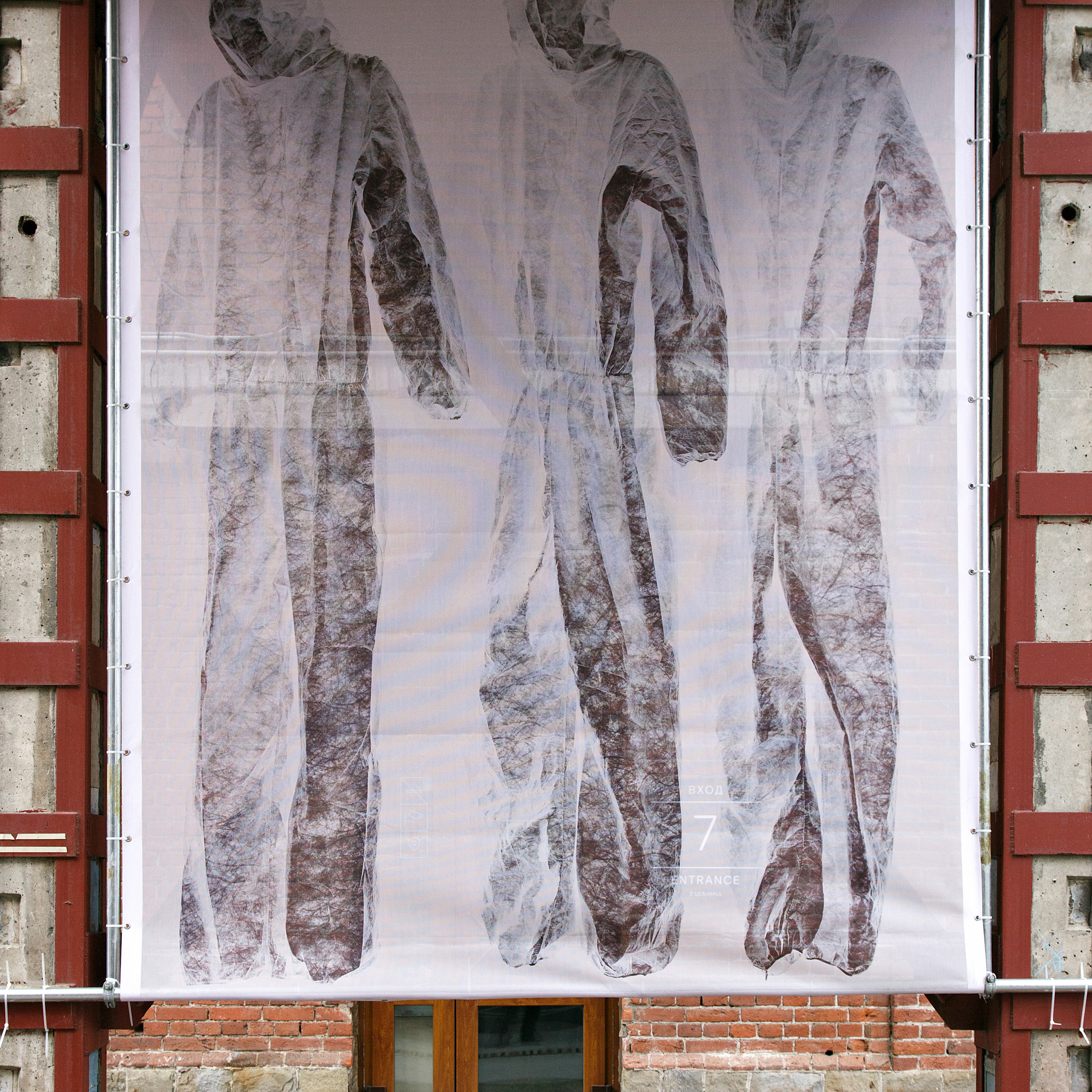 Curatorial. Alexander Nikolsky