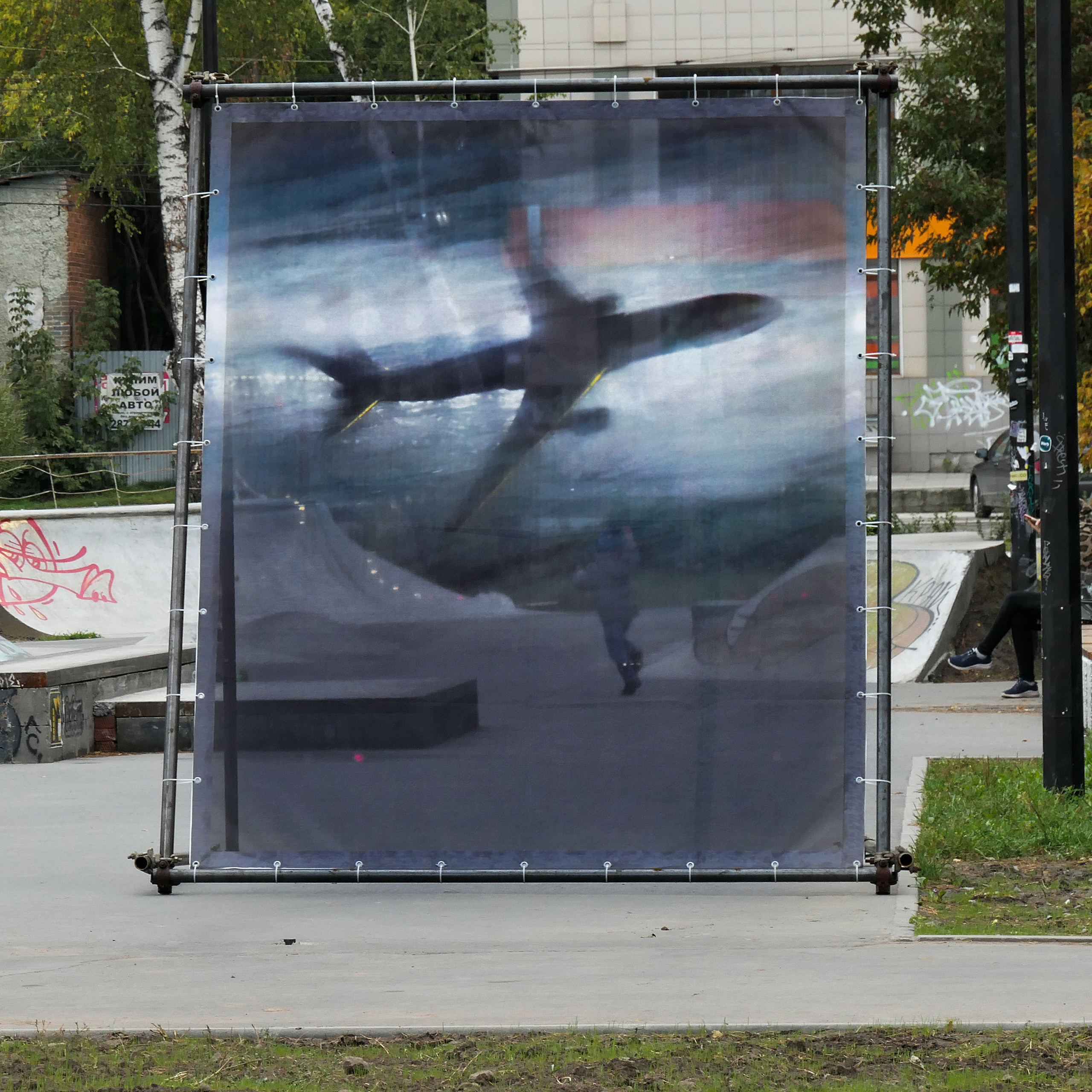 Curatorial. Alexander Nikolsky