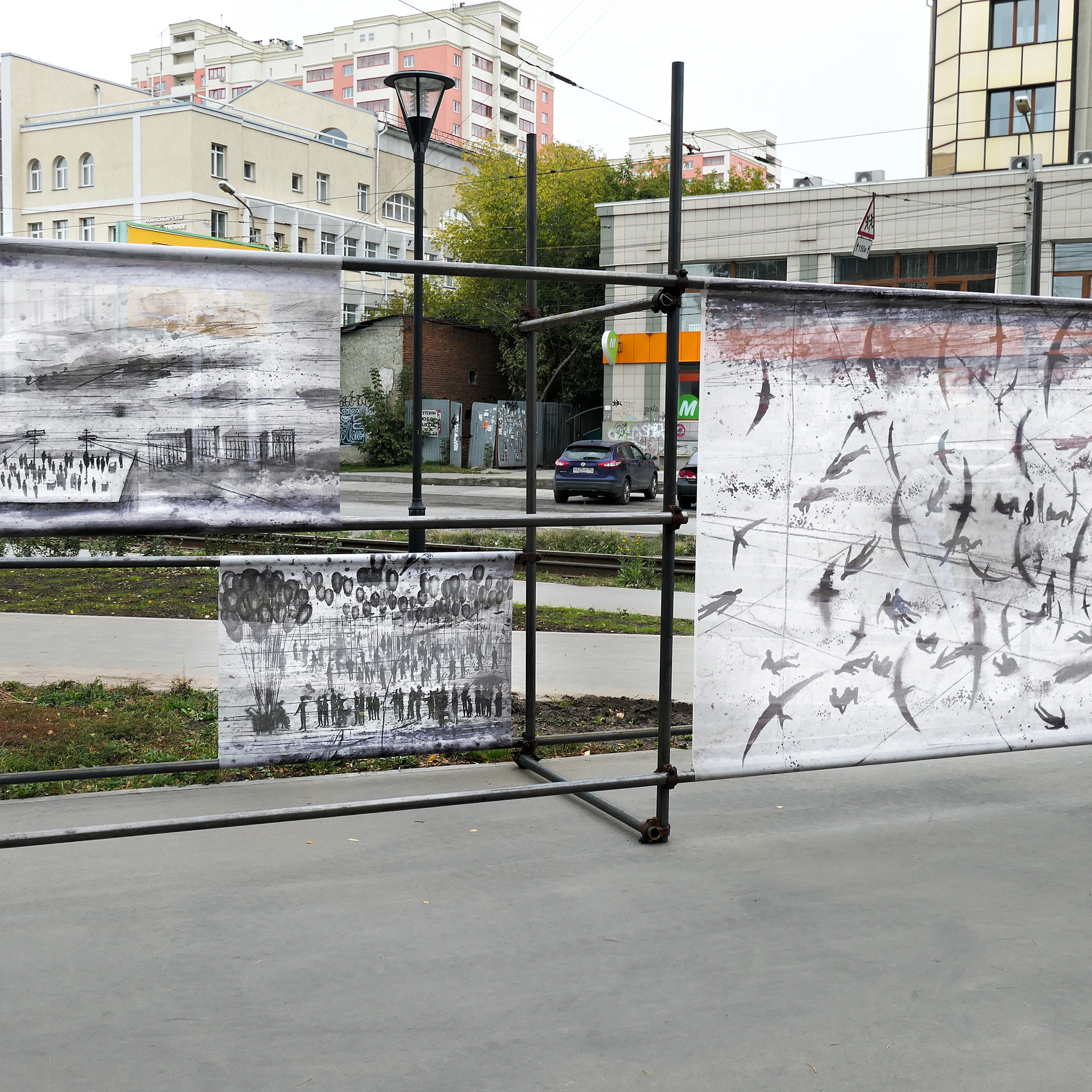 Curatorial. Alexander Nikolsky