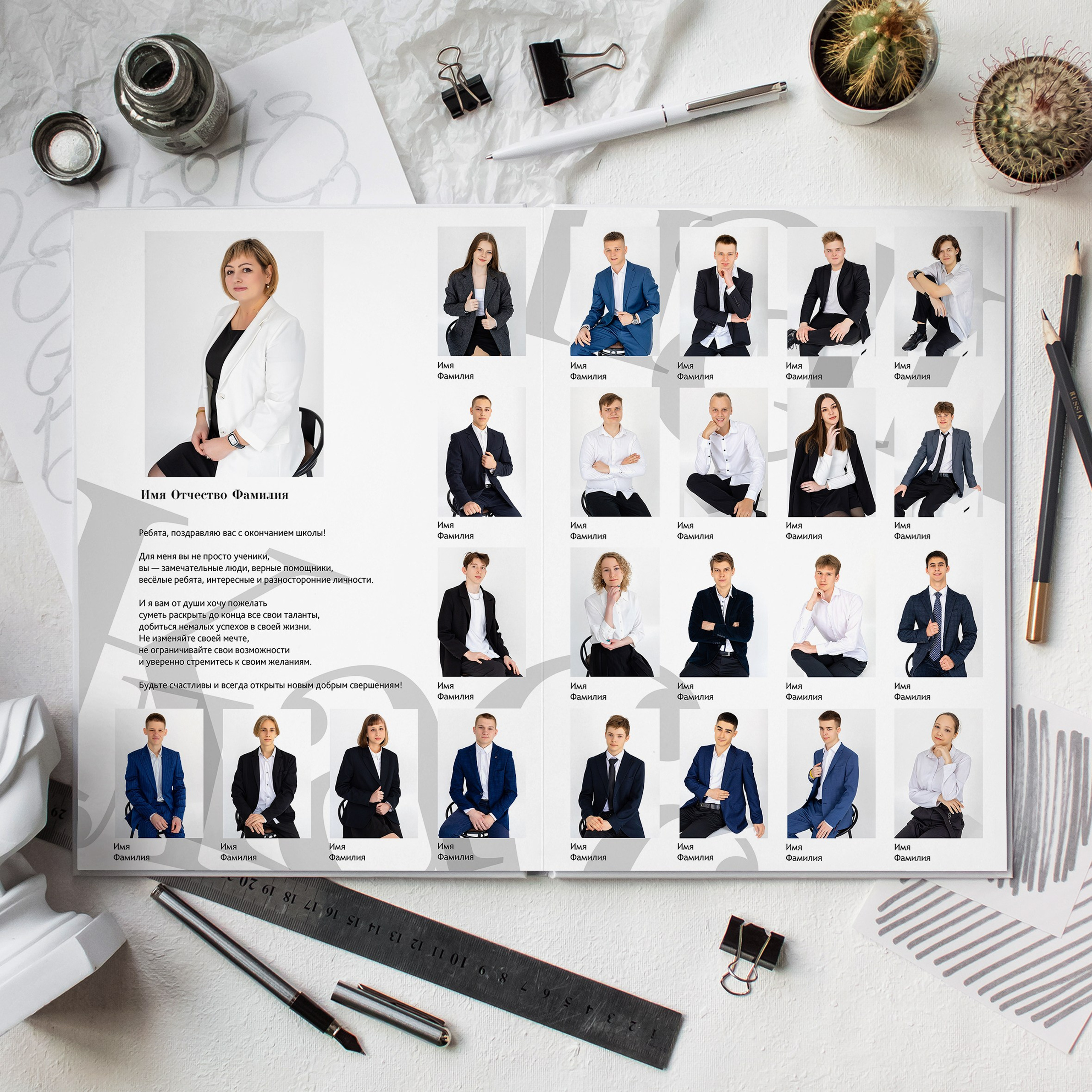 Выпускной альбом Владивосток 11 класс. Стильный выпускной альбом Владивосток фотограф Вероника Мигачева