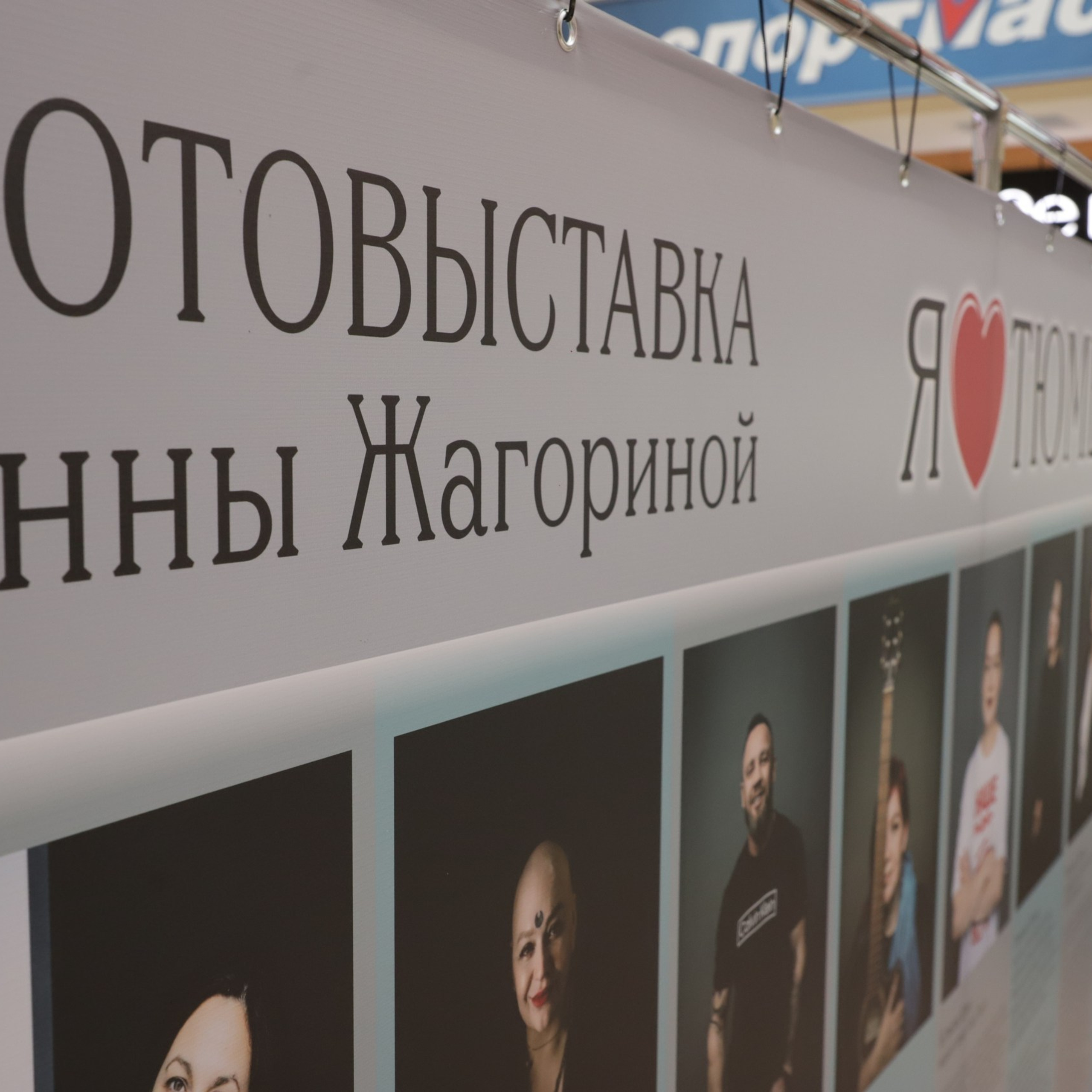 фоторепортаж Алексея Модина