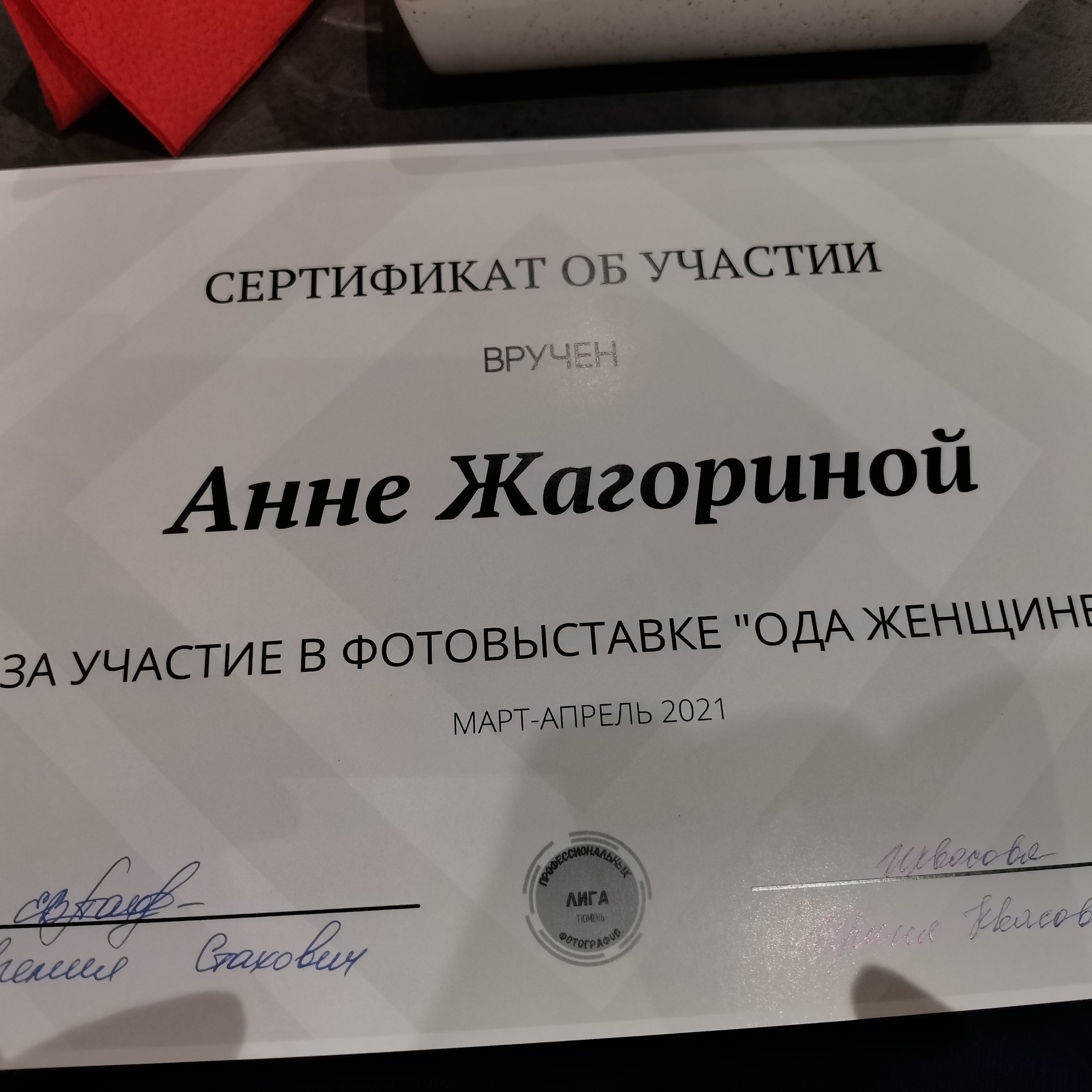 ОБО МНЕ. Фотограф и видеограф Анна Жагорина