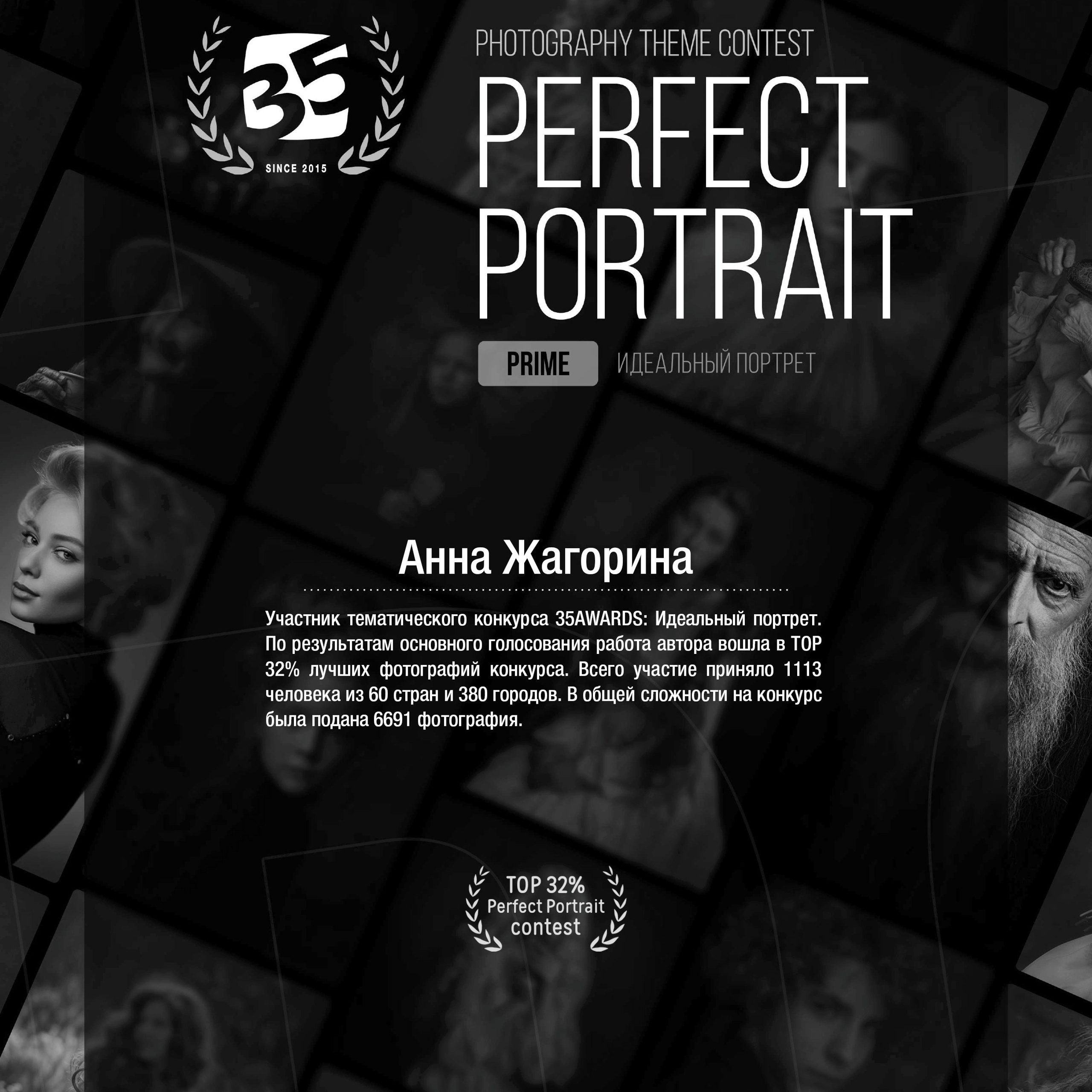 ОБО МНЕ. Фотограф и видеограф Анна Жагорина