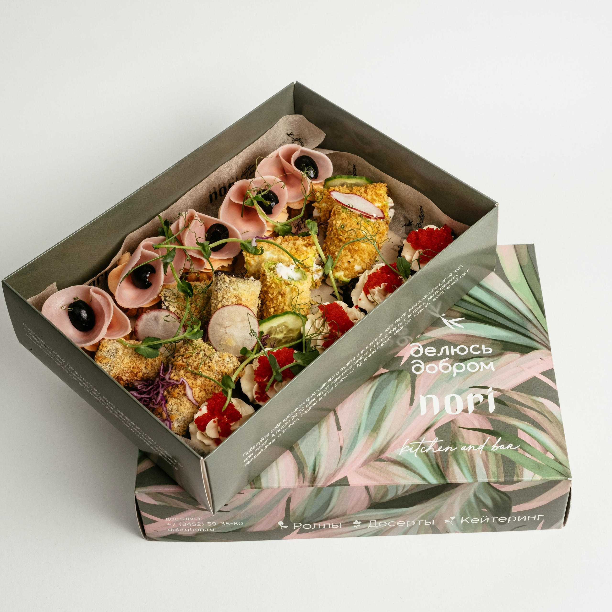 Фуд-съёмка. Фотограф и видеограф Анна Жагорина