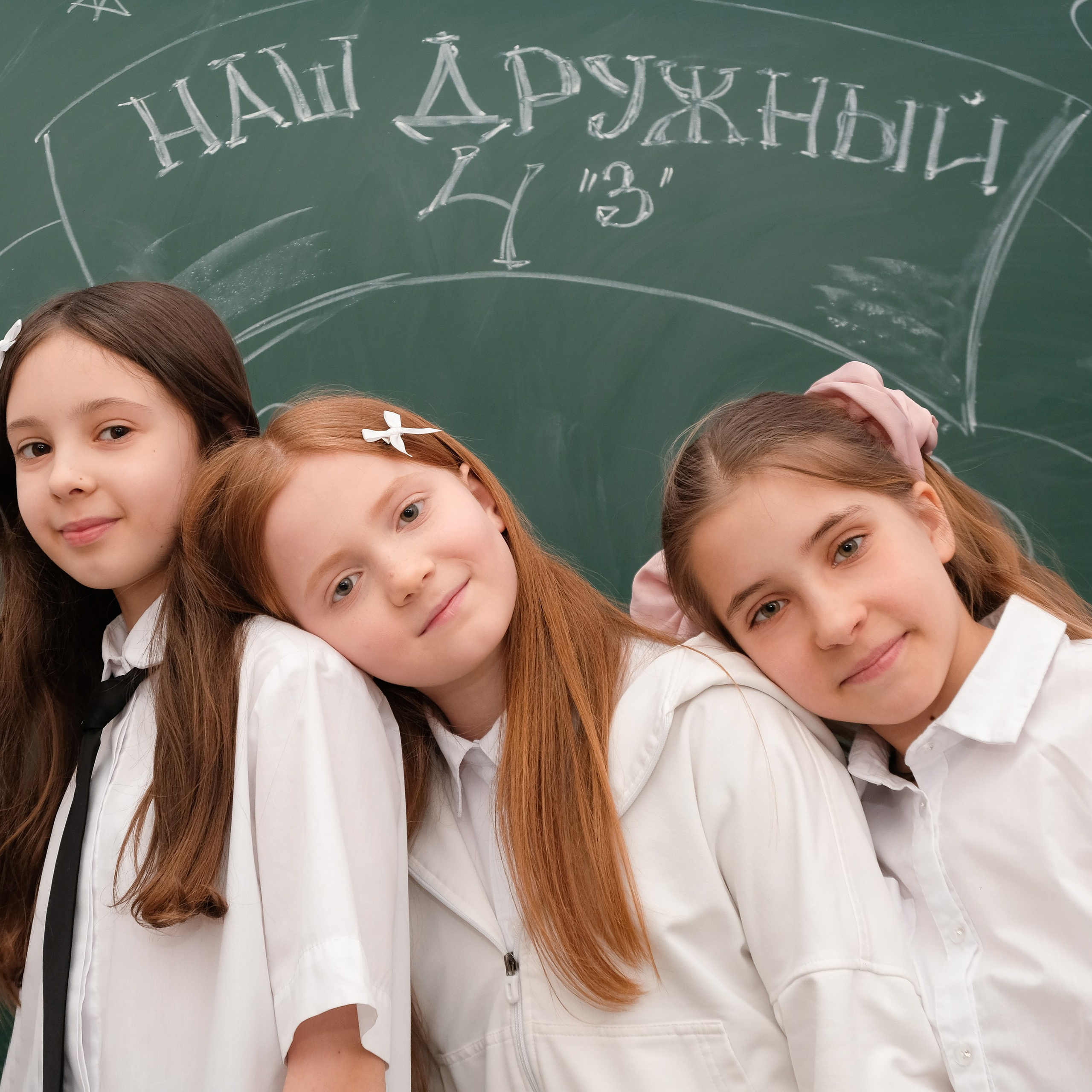 ШКОЛА И ДЕТСКИЙ САД. Детский, семейный и свадебный фотограф в Москве Екатерина Морозова