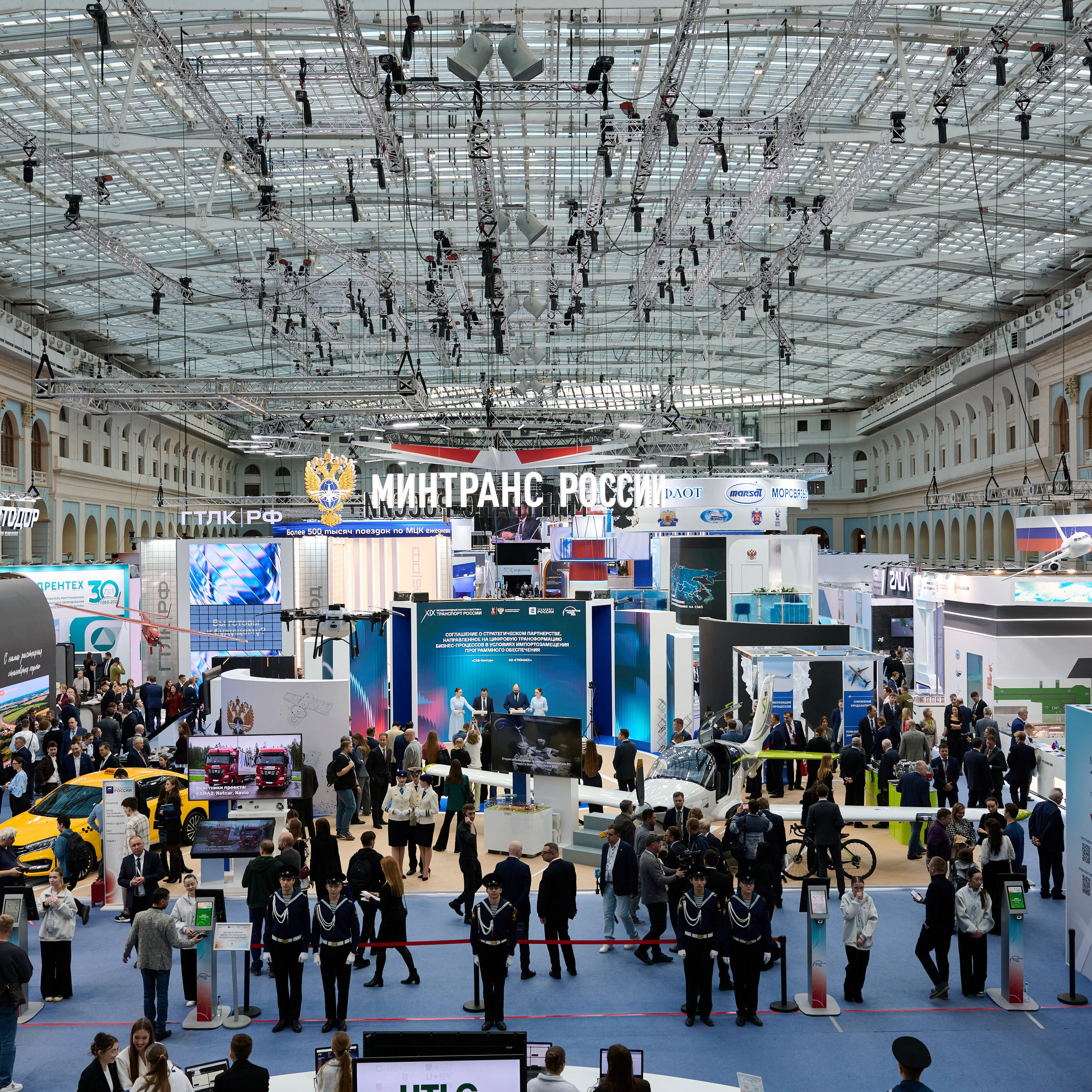 19 Международный форум и выставка Транспорт России