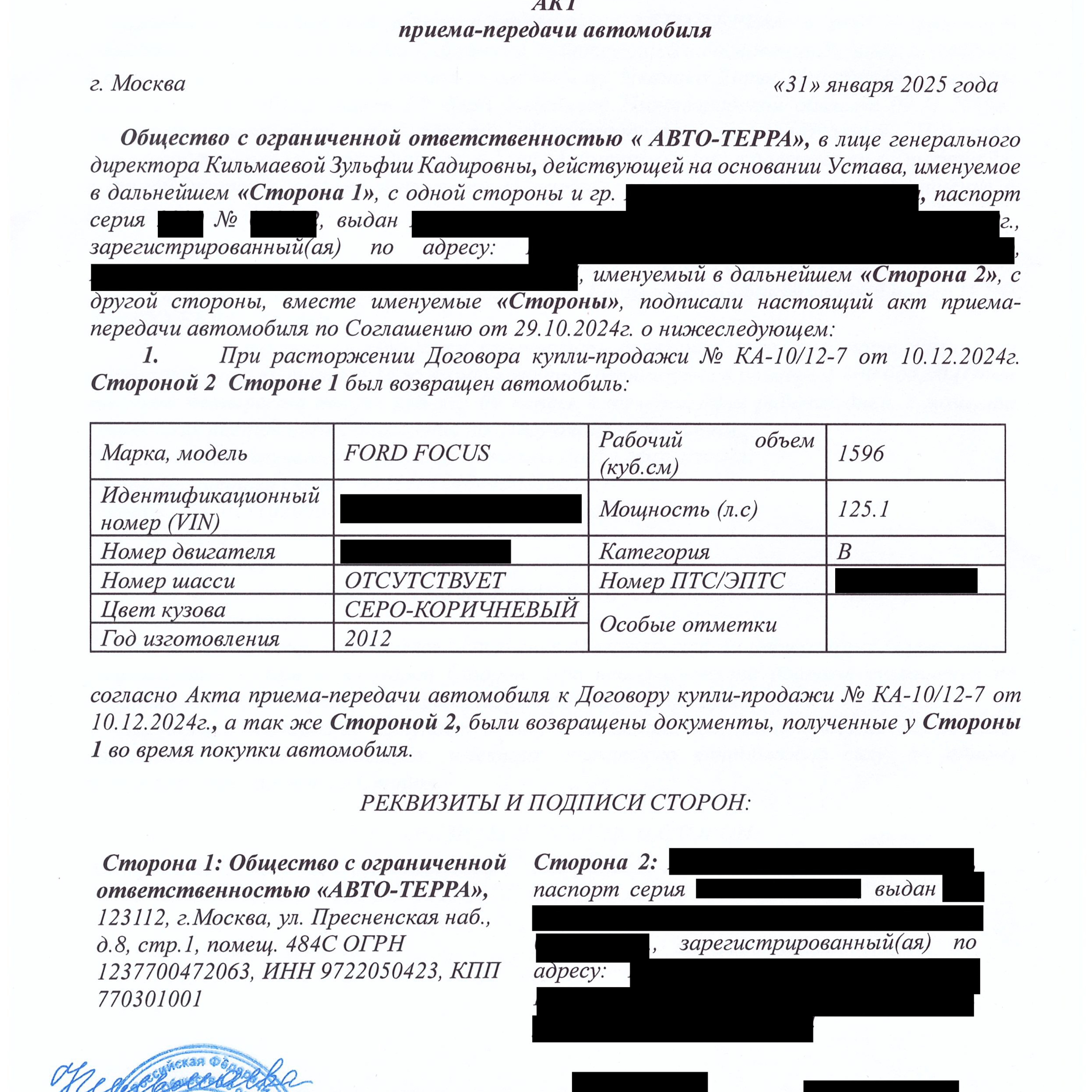 О нас. Юридические услуги Москва