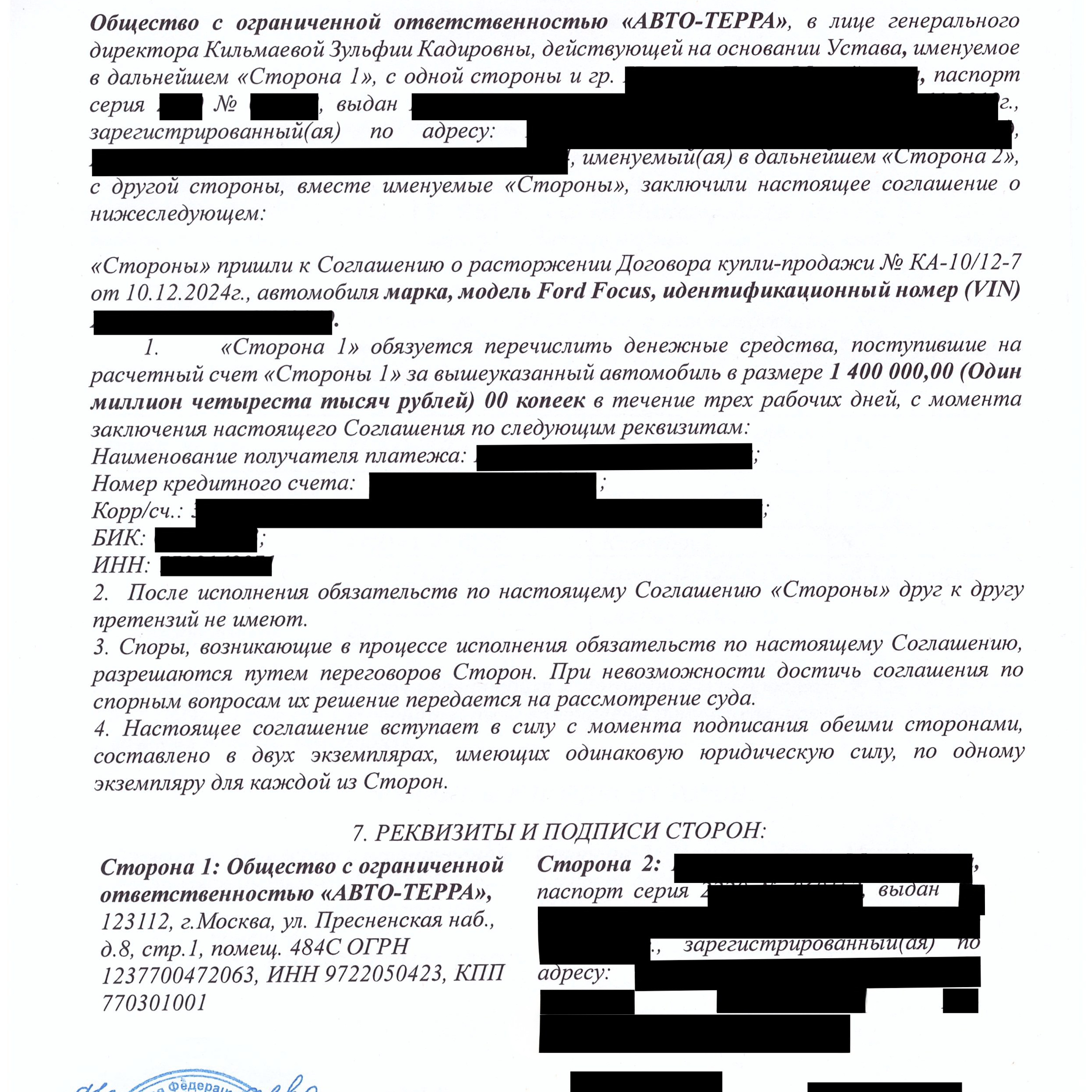 О нас. Юридические услуги Москва