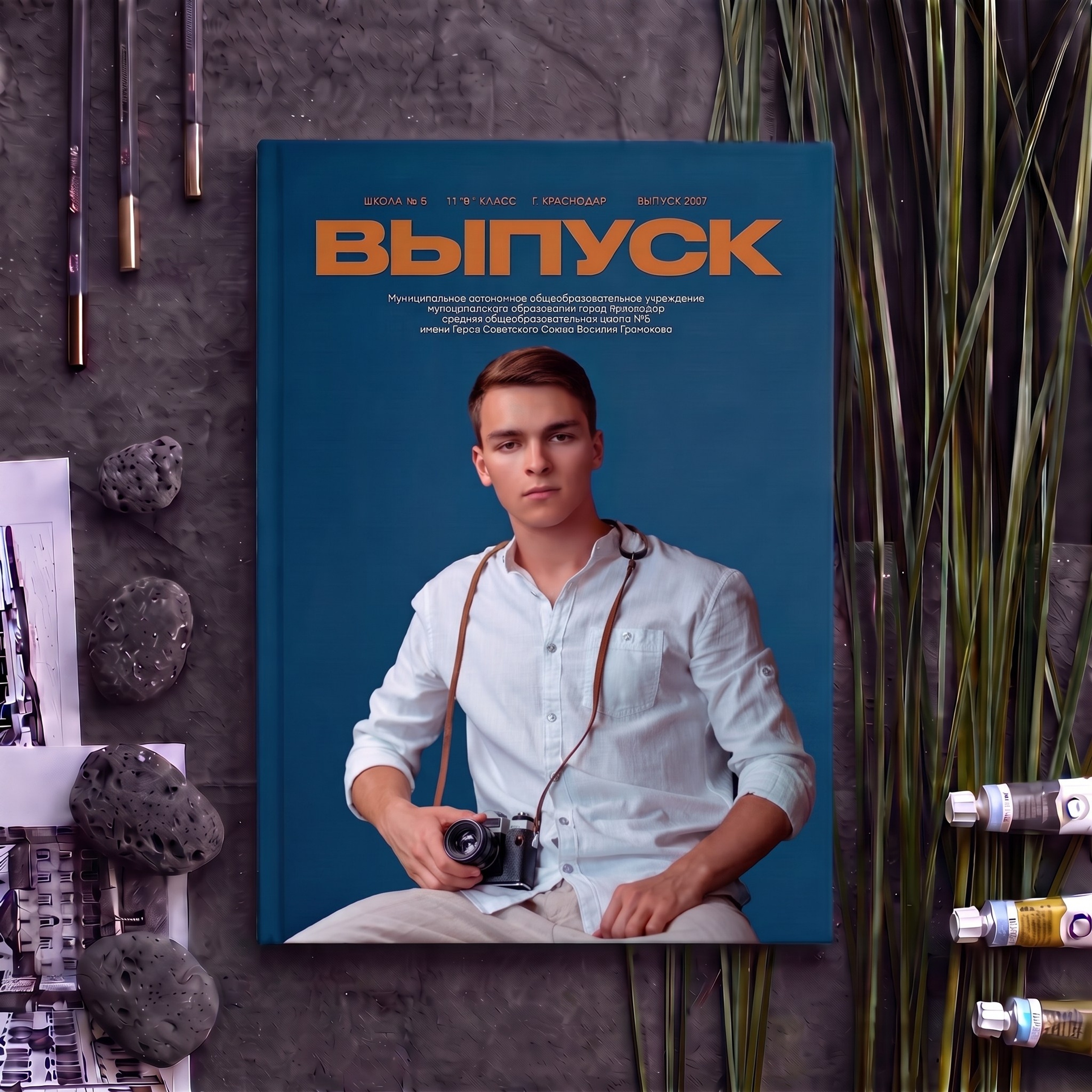 4 КЛАССЫ. Красивый выпускной альбом в Краснодаре