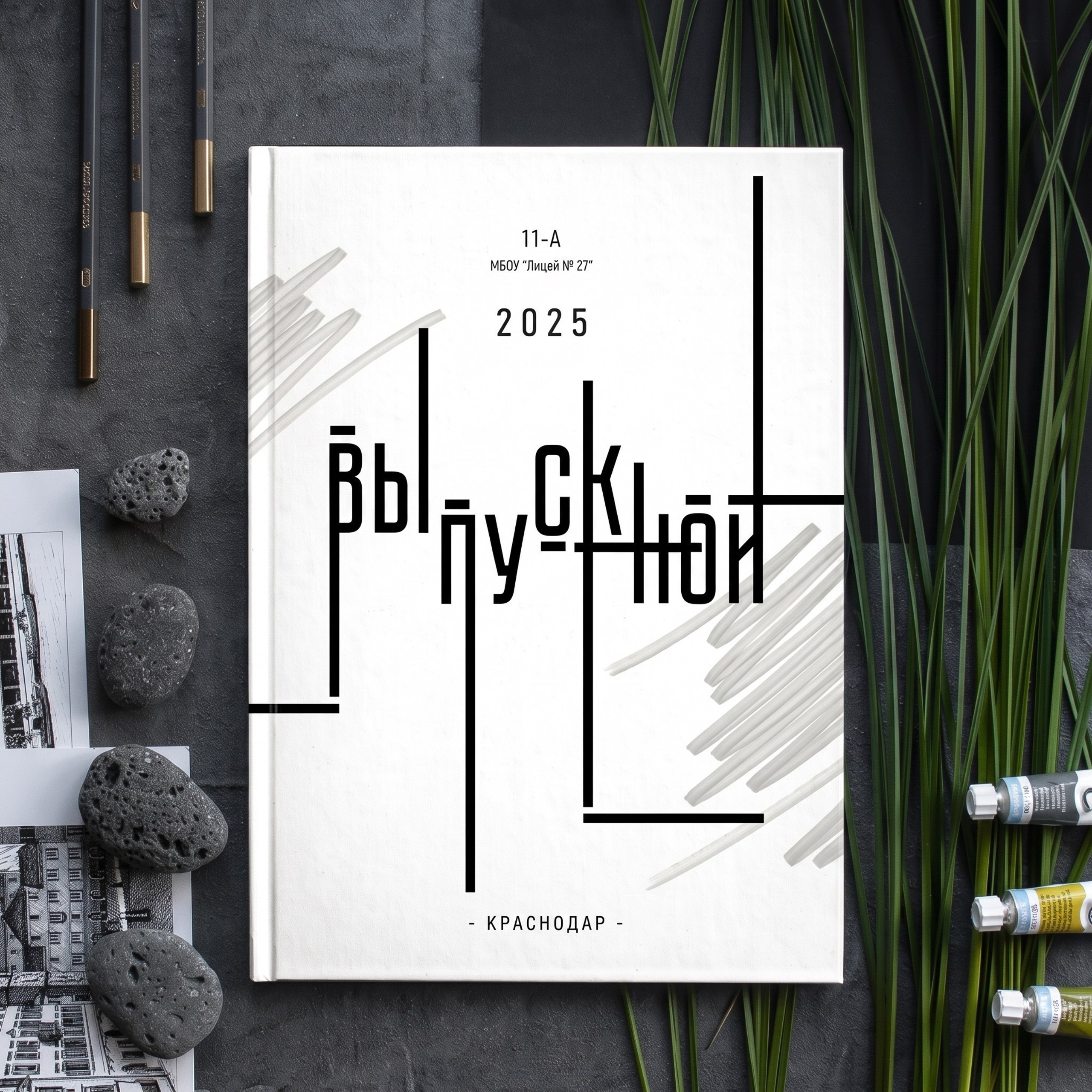 4 КЛАССЫ. Красивый выпускной альбом в Краснодаре