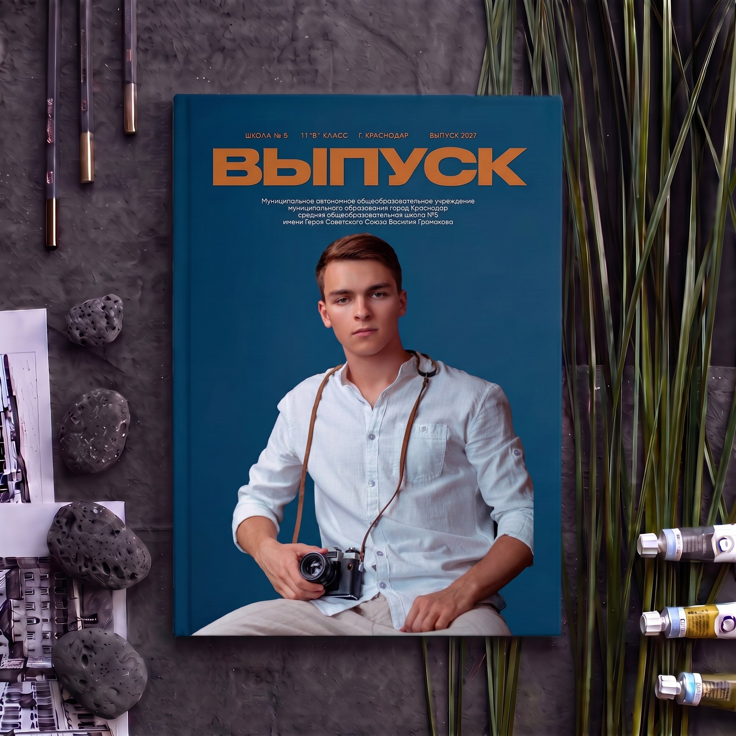 9 и 11 КЛАССЫ. Красивый выпускной альбом в Краснодаре