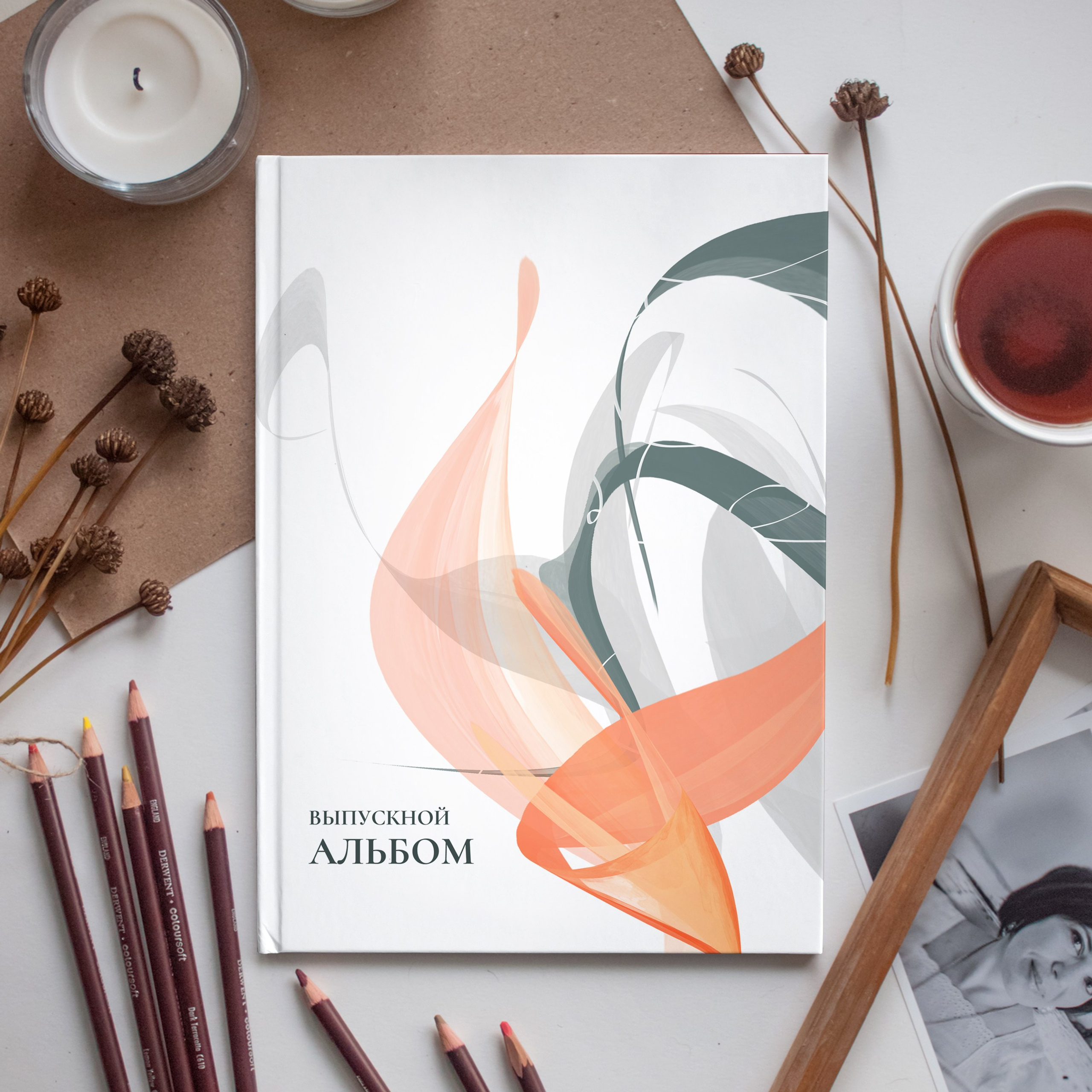 Альбом Штрихи