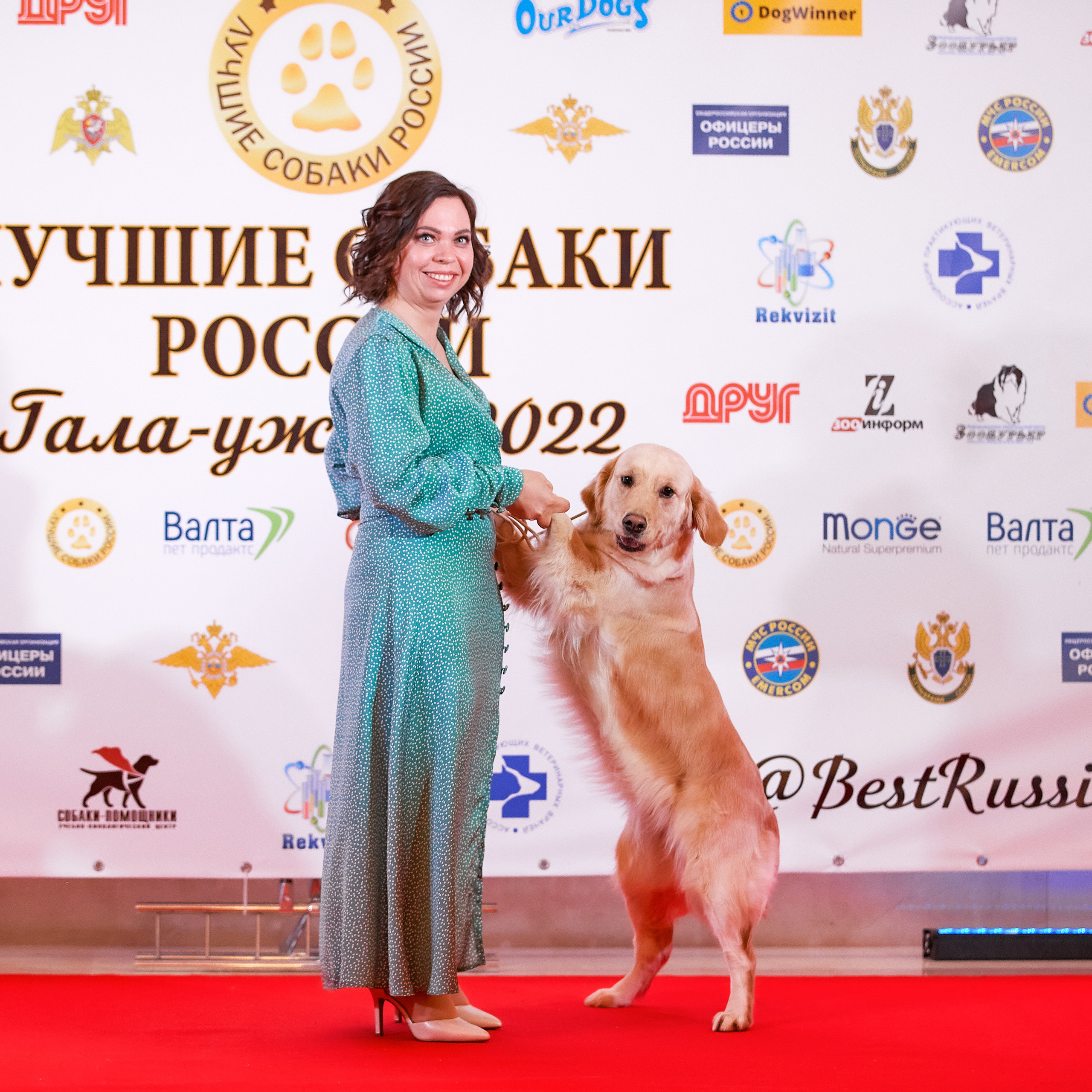 Репортаж с церемонии «BEST RUSSIAN DOG 2021». ФОТОГРАФ-АНИМАЛИСТ l LANA POLYAKOVA