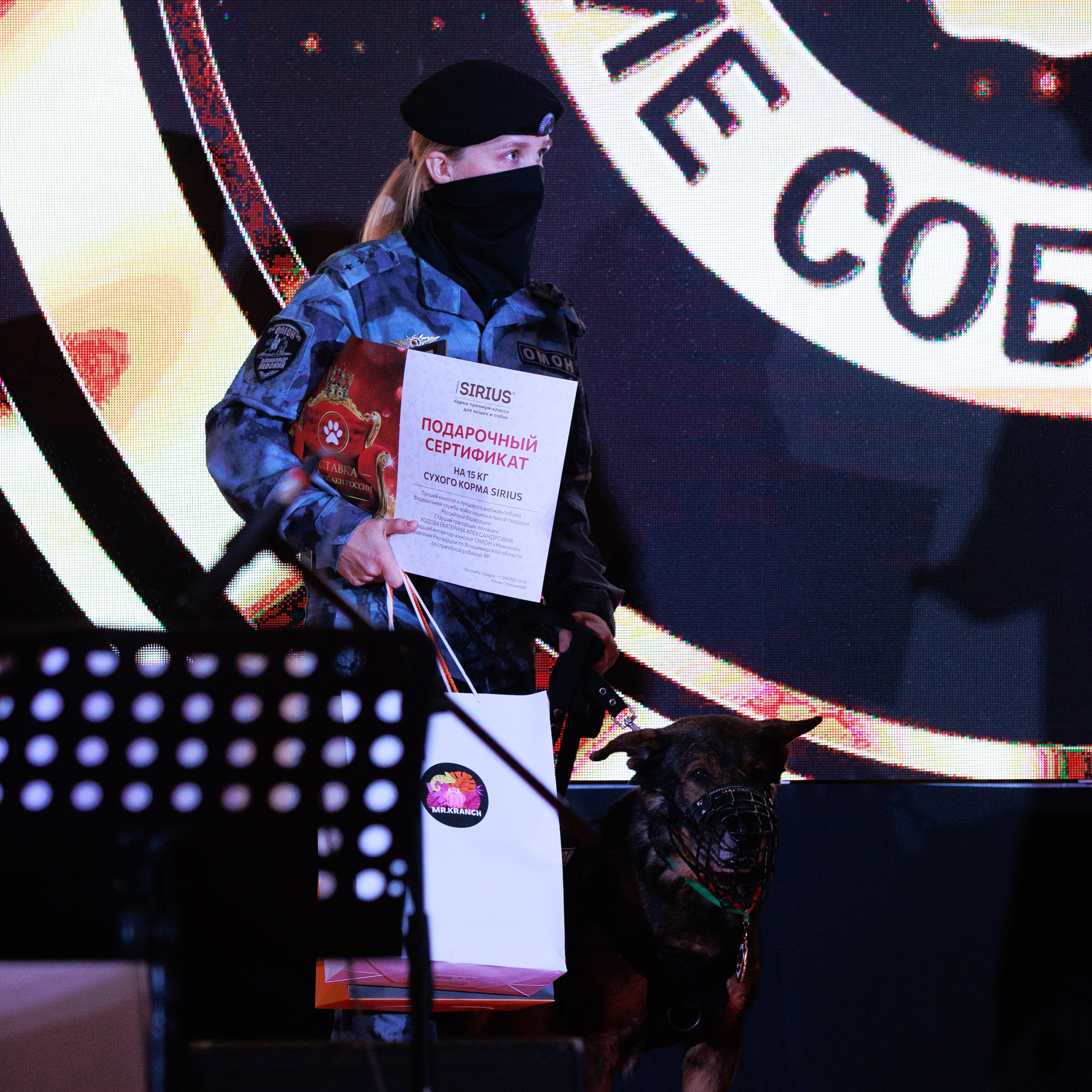 Репортаж с церемонии «BEST RUSSIAN DOG 2024». ФОТОГРАФ-АНИМАЛИСТ l LANA POLYAKOVA