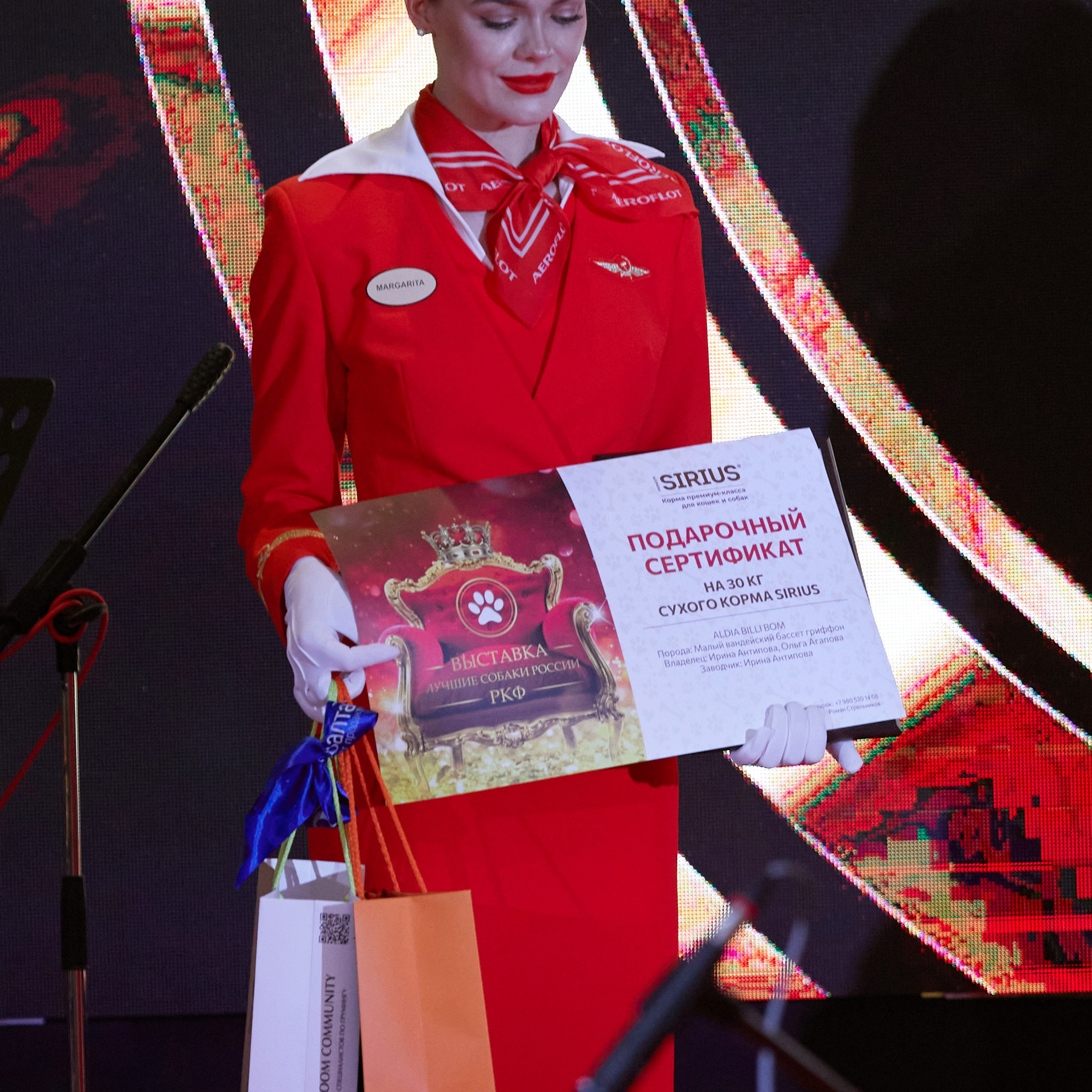 Репортаж с церемонии «BEST RUSSIAN DOG 2024». ФОТОГРАФ-АНИМАЛИСТ l LANA POLYAKOVA