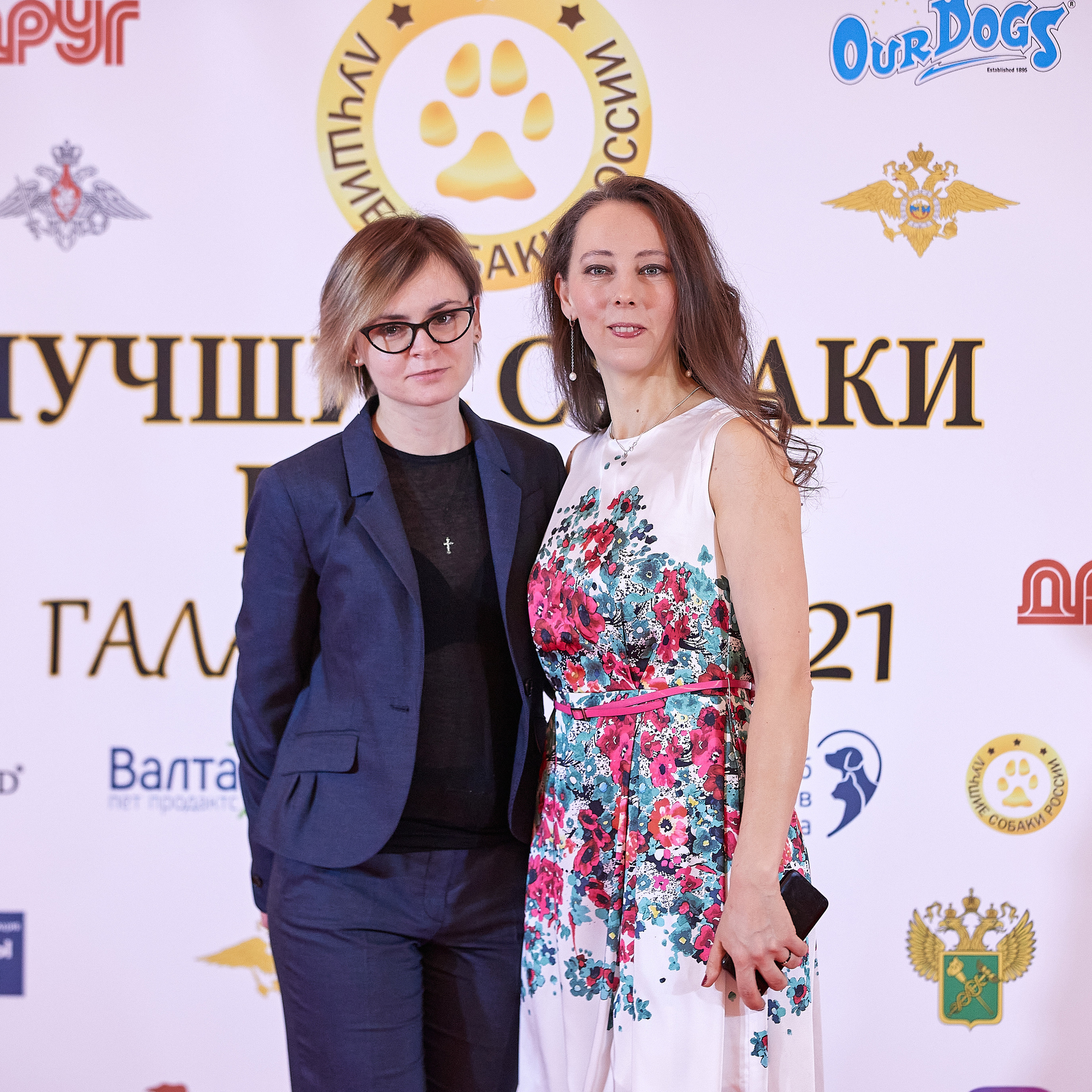 НАГРАЖДЕНИЕ ПОБЕДИТЕЛЕЙ РЕЙТИНГА «BEST RUSSIAN DOG» 2020. ФОТОГРАФ-АНИМАЛИСТ l LANA POLYAKOVA