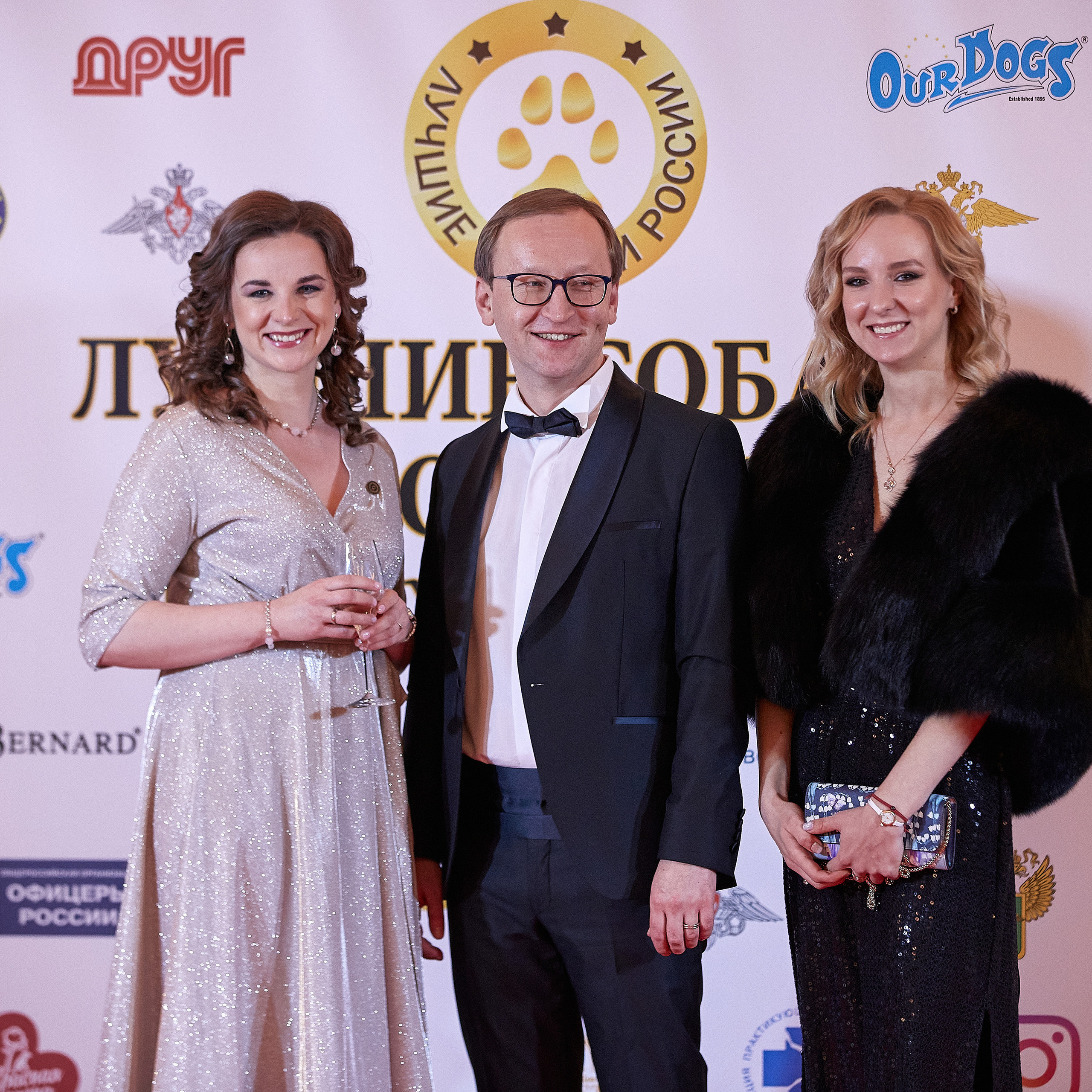 НАГРАЖДЕНИЕ ПОБЕДИТЕЛЕЙ РЕЙТИНГА «BEST RUSSIAN DOG» 2020. ФОТОГРАФ-АНИМАЛИСТ l LANA POLYAKOVA