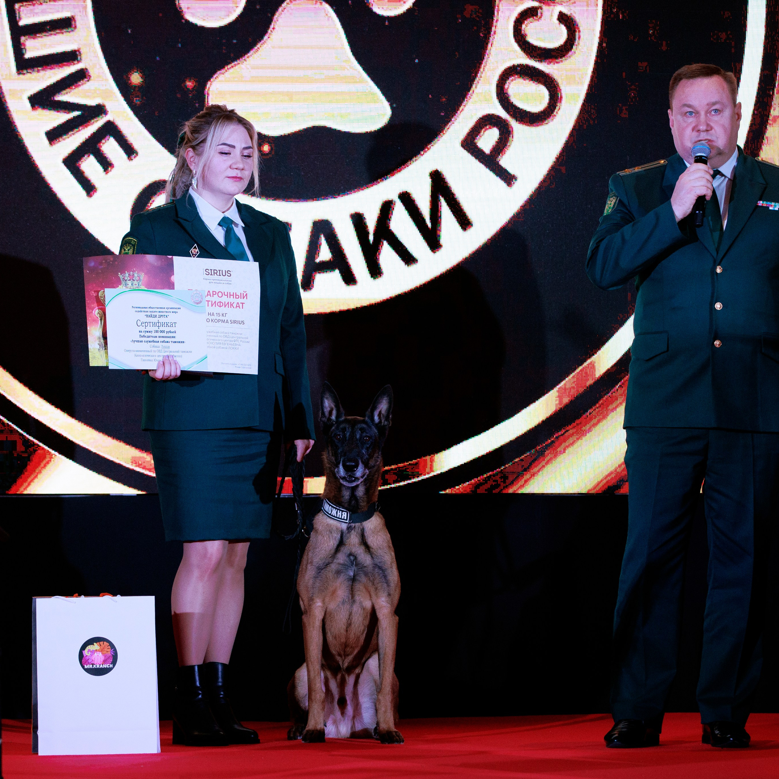 Репортаж с церемонии «BEST RUSSIAN DOG 2024». ФОТОГРАФ-АНИМАЛИСТ l LANA POLYAKOVA