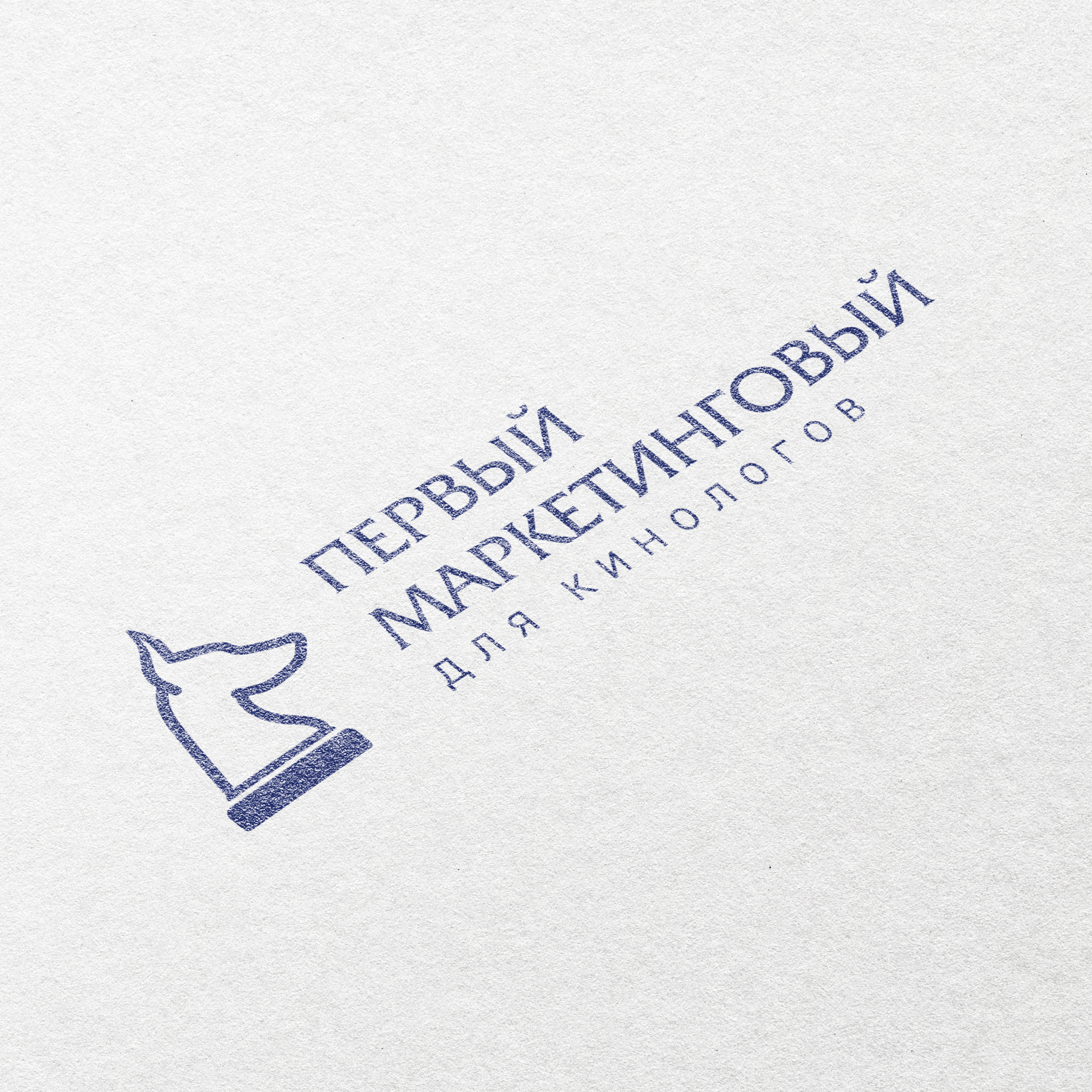 Новый лого «Первый маркетинговый» канал для кинологов. ФОТОГРАФ-АНИМАЛИСТ l LANA POLYAKOVA