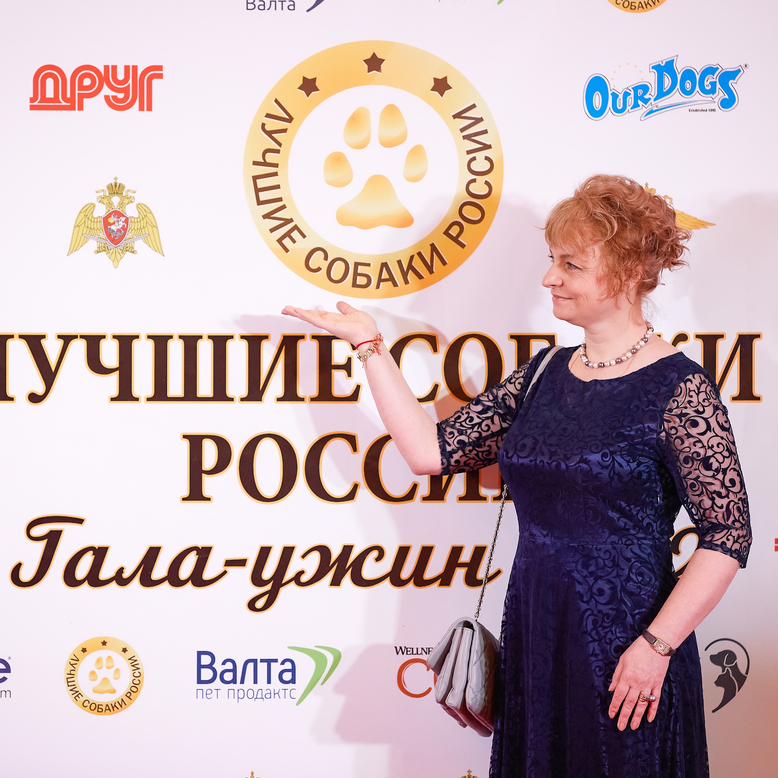 Репортаж с церемонии «BEST RUSSIAN DOG 2021». ФОТОГРАФ-АНИМАЛИСТ l LANA POLYAKOVA