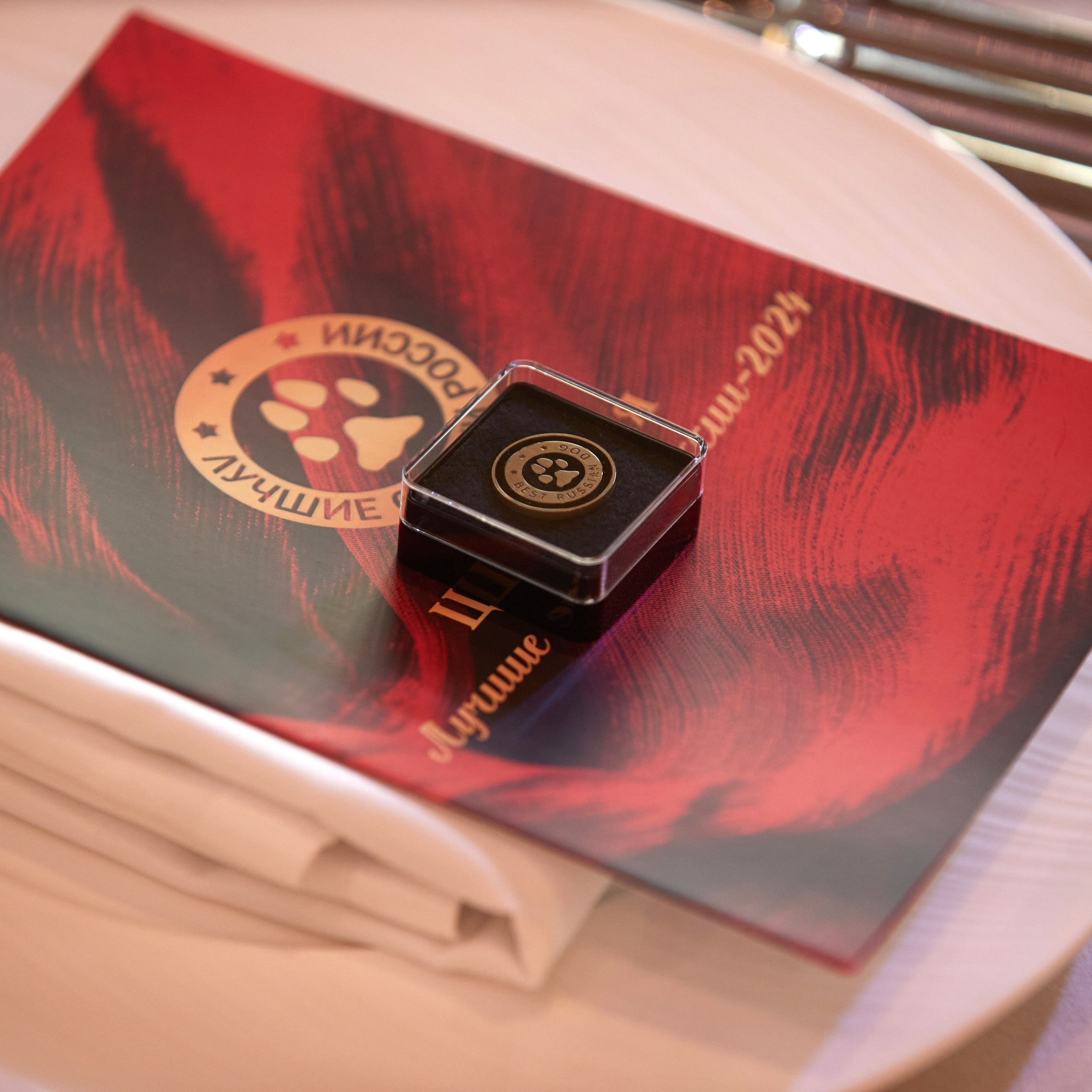 Репортаж с церемонии «BEST RUSSIAN DOG 2024». ФОТОГРАФ-АНИМАЛИСТ l LANA POLYAKOVA