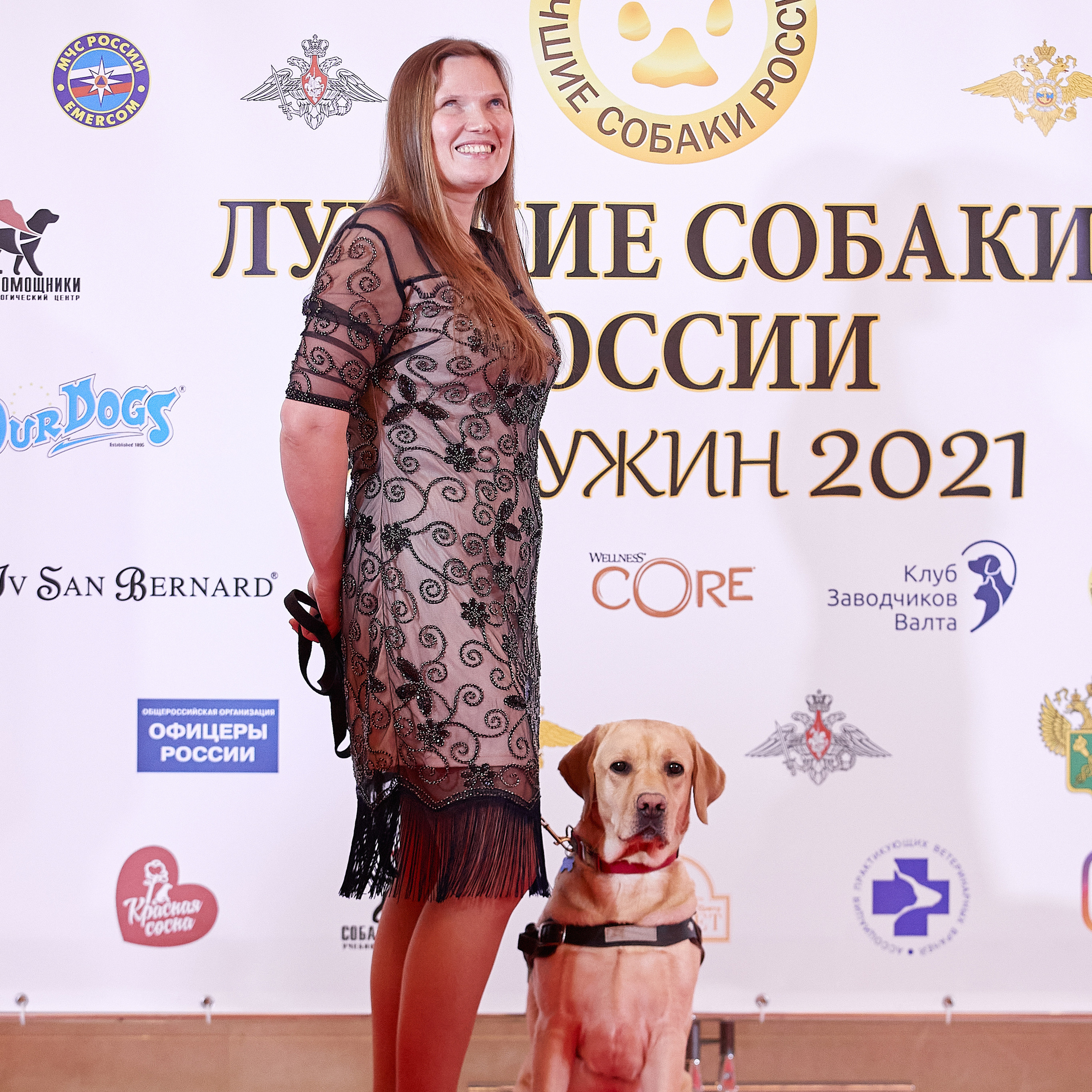 НАГРАЖДЕНИЕ ПОБЕДИТЕЛЕЙ РЕЙТИНГА «BEST RUSSIAN DOG» 2020. ФОТОГРАФ-АНИМАЛИСТ l LANA POLYAKOVA