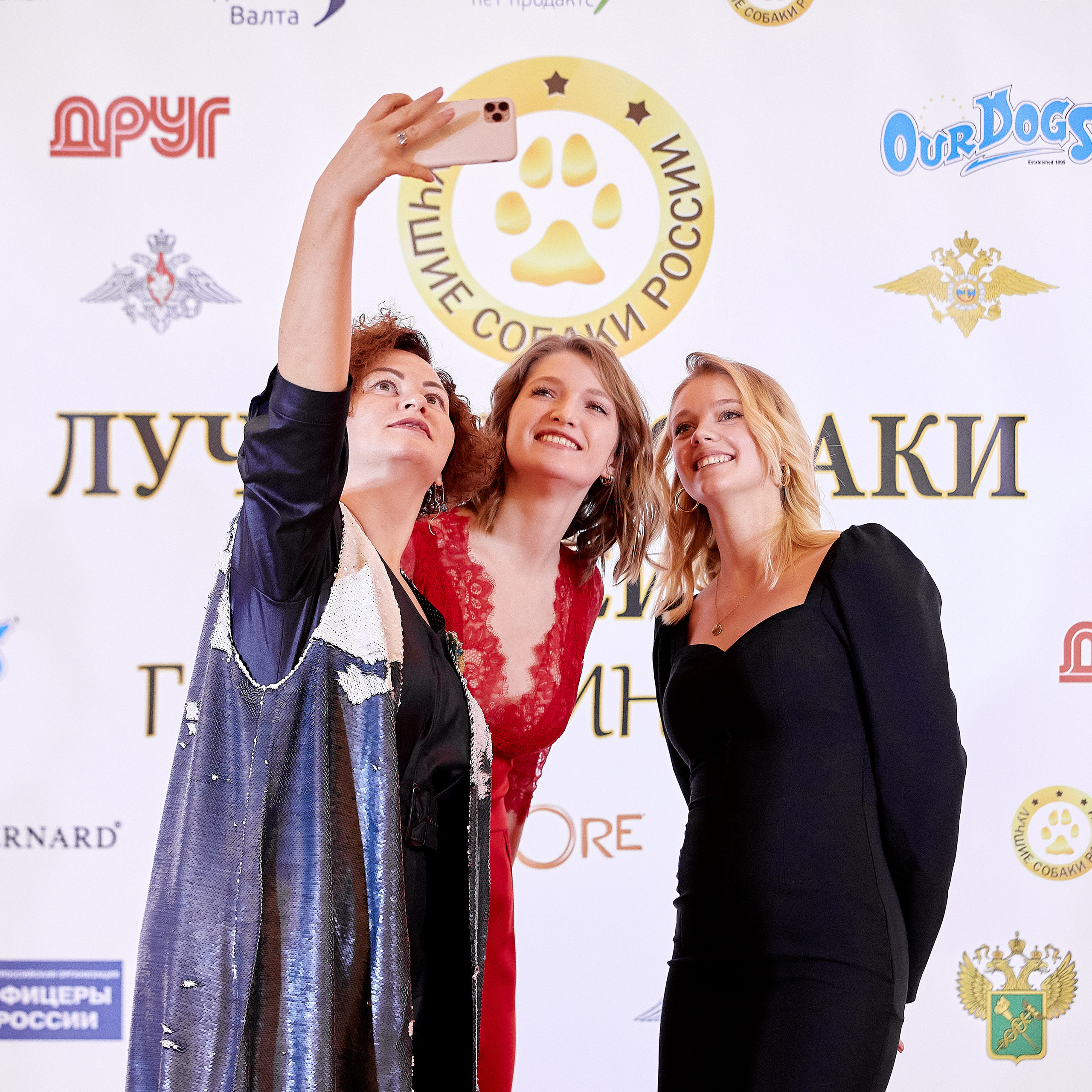 НАГРАЖДЕНИЕ ПОБЕДИТЕЛЕЙ РЕЙТИНГА «BEST RUSSIAN DOG» 2020. ФОТОГРАФ-АНИМАЛИСТ l LANA POLYAKOVA