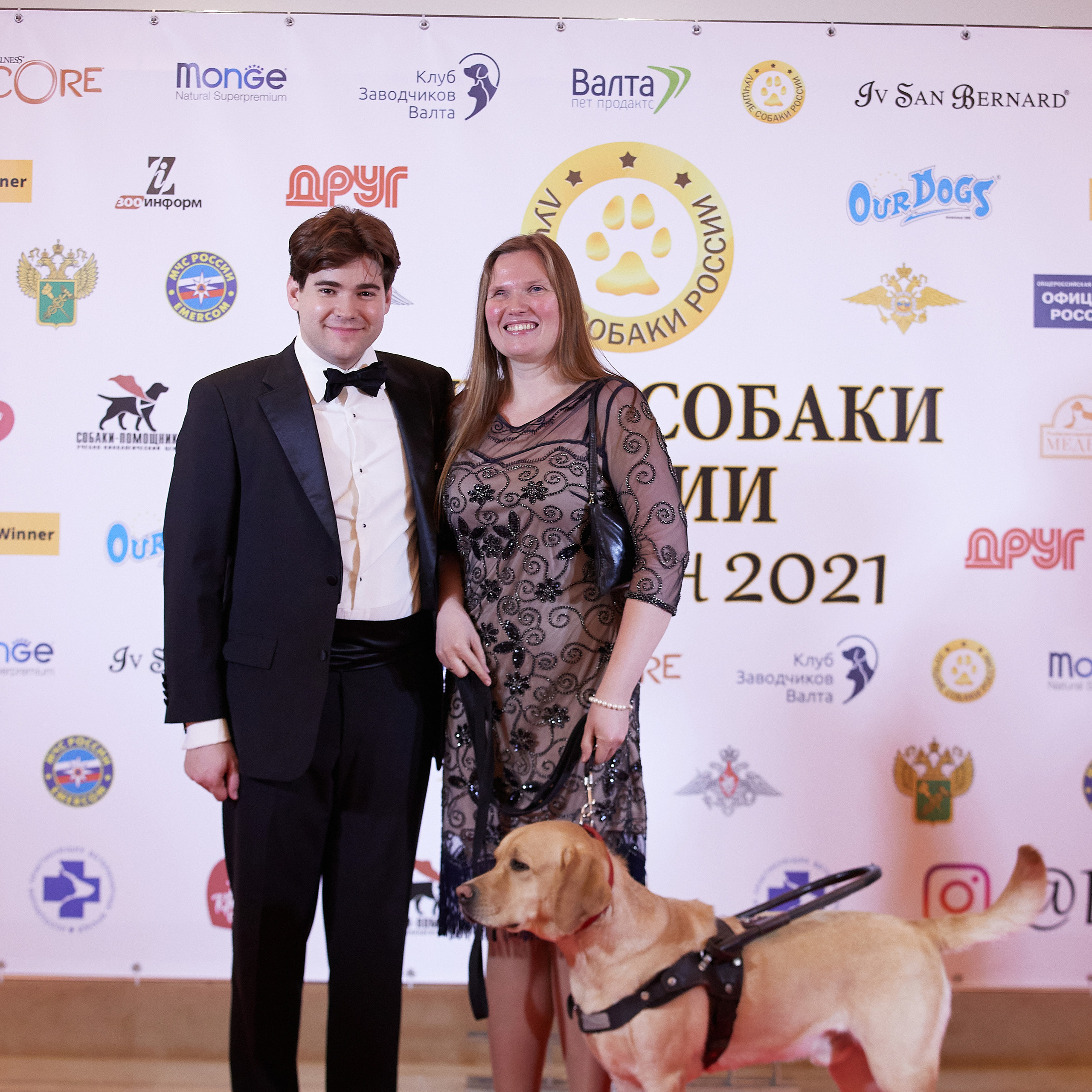 НАГРАЖДЕНИЕ ПОБЕДИТЕЛЕЙ РЕЙТИНГА «BEST RUSSIAN DOG» 2020. ФОТОГРАФ-АНИМАЛИСТ l LANA POLYAKOVA