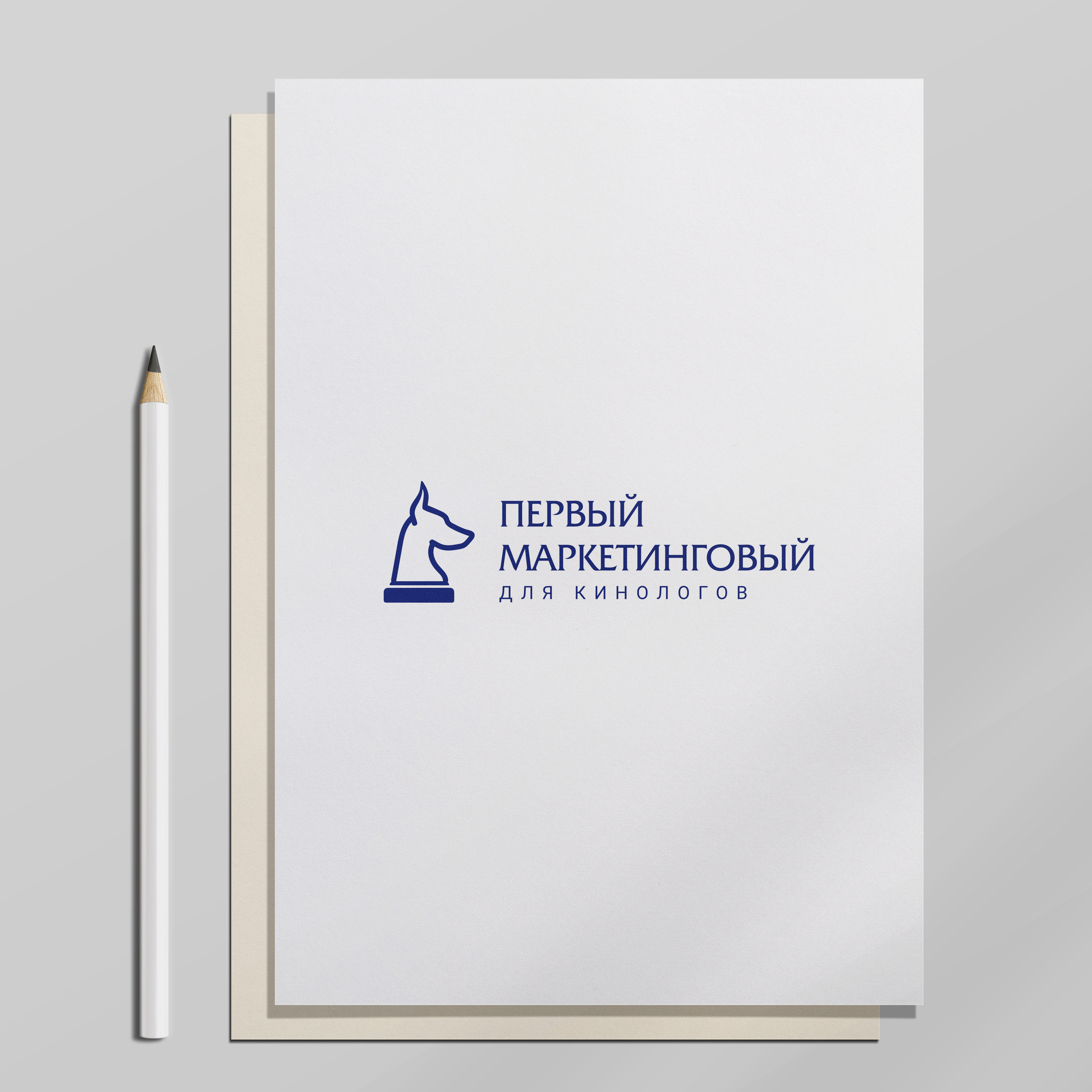 Новый лого «Первый маркетинговый» канал для кинологов. ФОТОГРАФ-АНИМАЛИСТ l LANA POLYAKOVA
