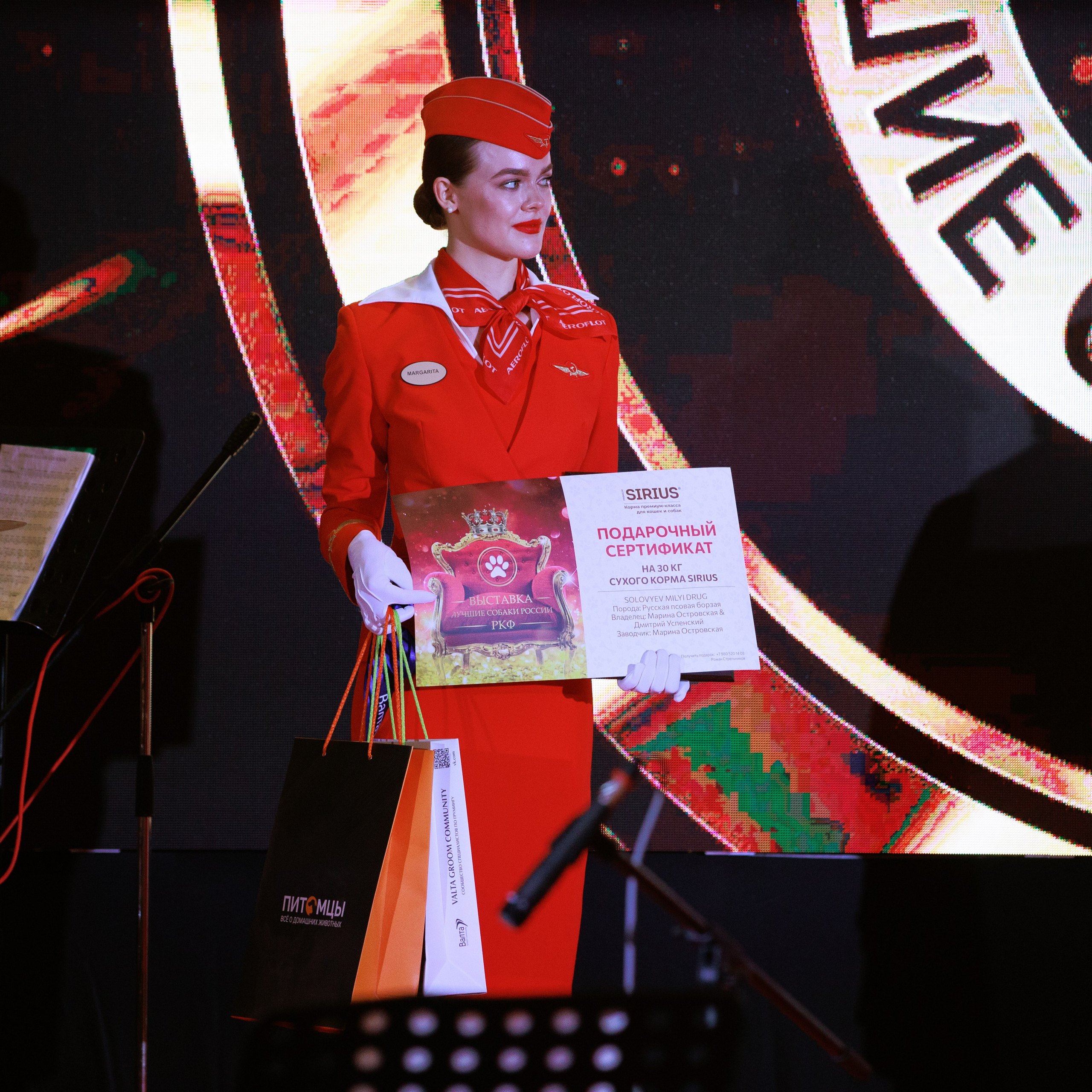 Репортаж с церемонии «BEST RUSSIAN DOG 2024». ФОТОГРАФ-АНИМАЛИСТ l LANA POLYAKOVA