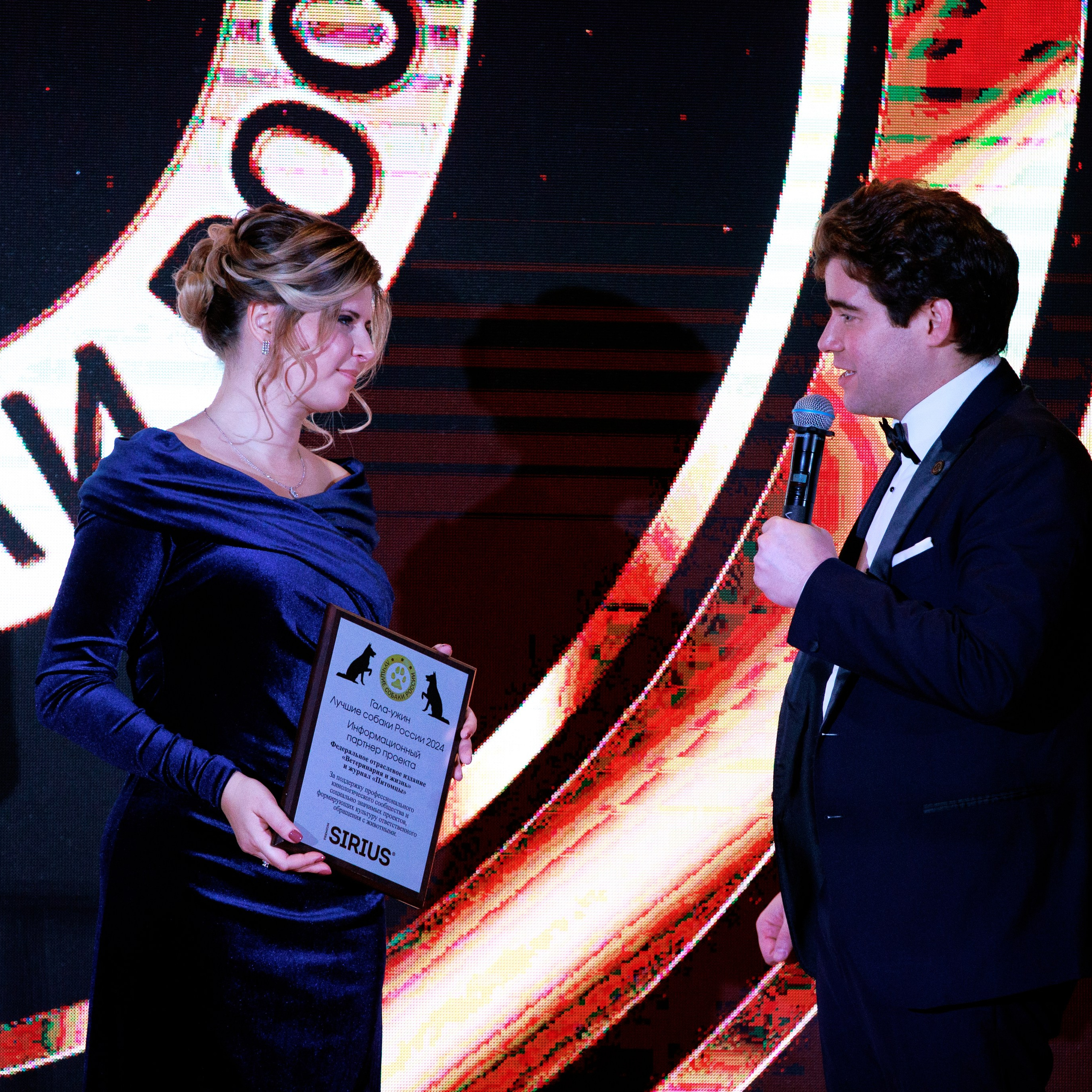 Репортаж с церемонии «BEST RUSSIAN DOG 2024». ФОТОГРАФ-АНИМАЛИСТ l LANA POLYAKOVA