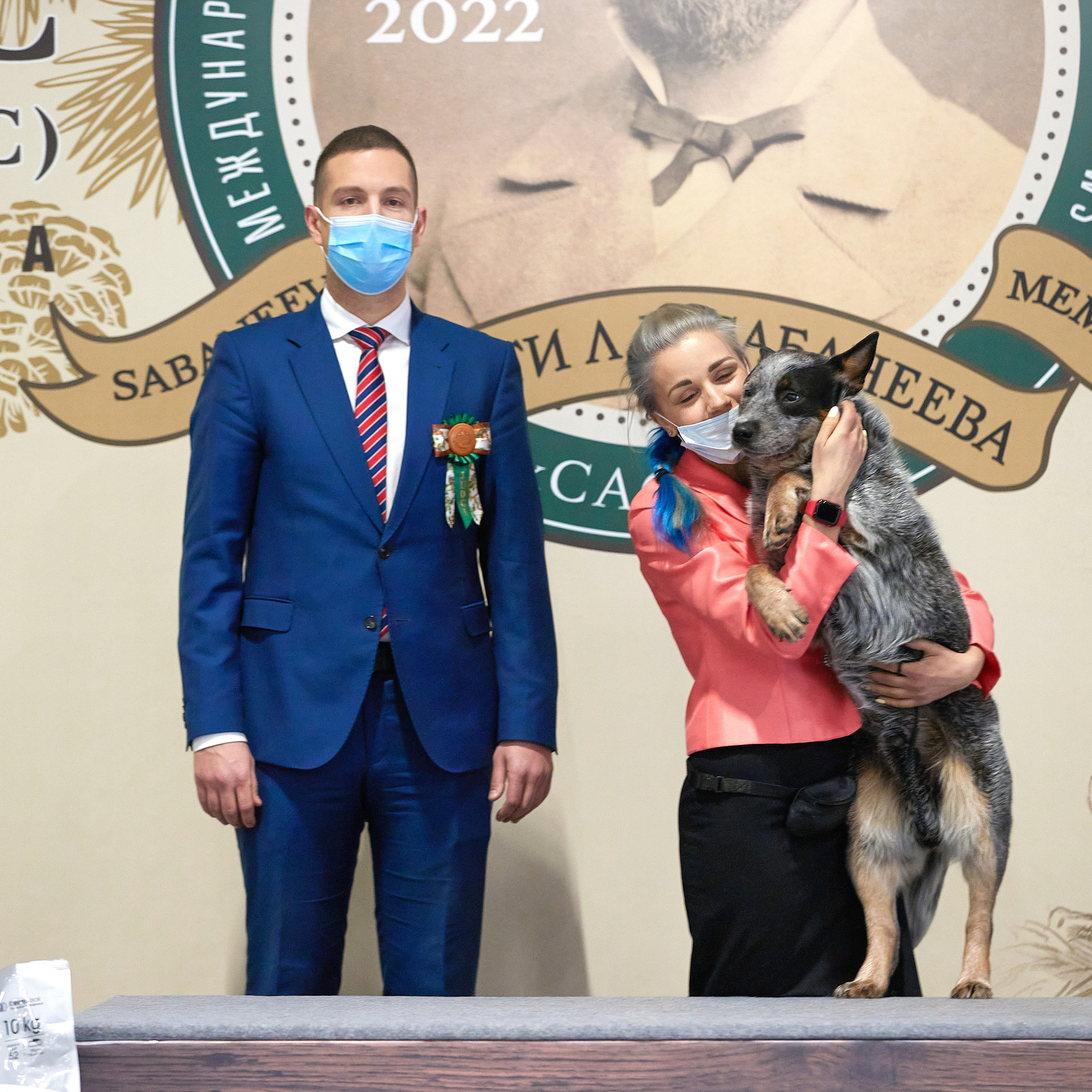 Международная выставка собак всех пород «Памяти Л. П. Сабанеева 2022»