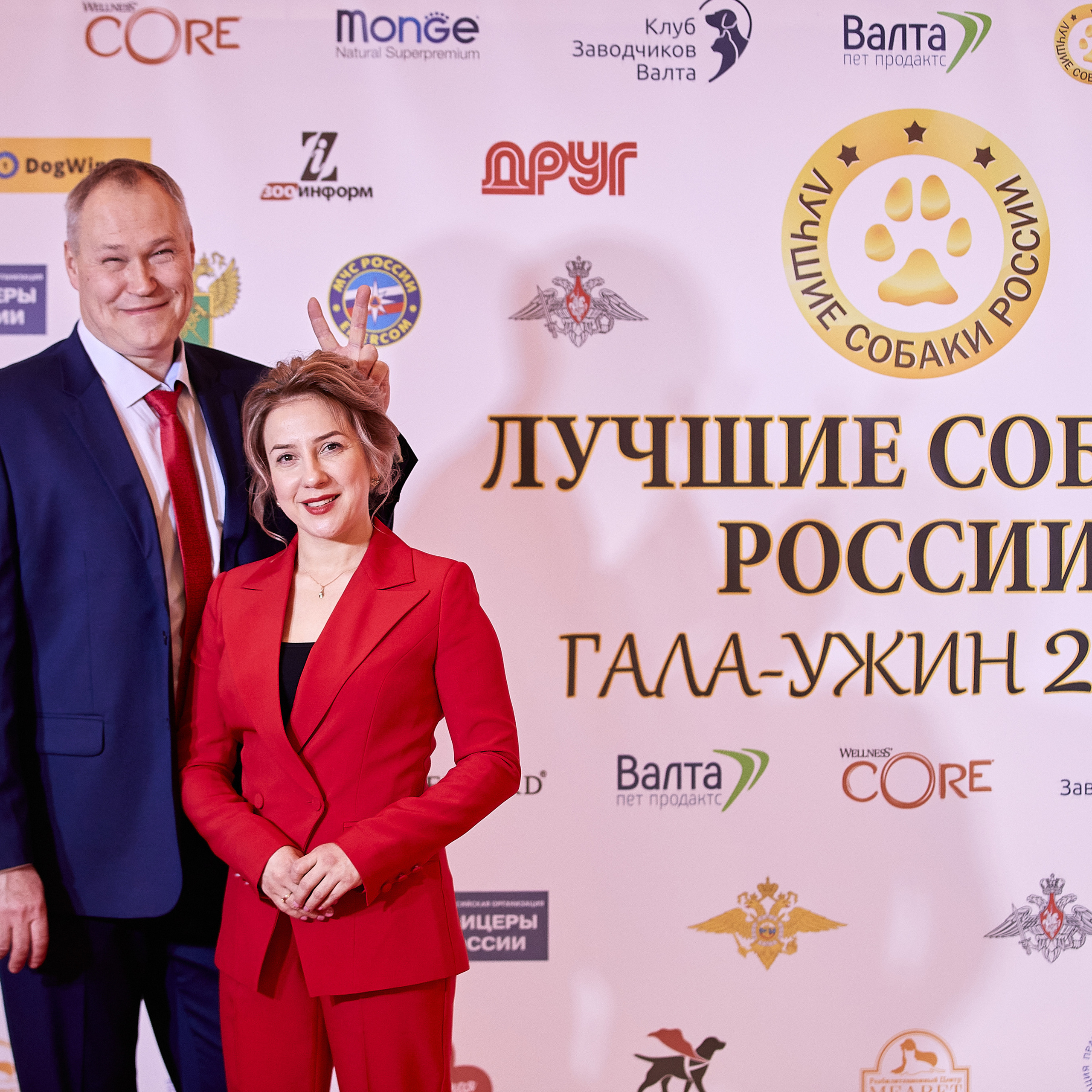 НАГРАЖДЕНИЕ ПОБЕДИТЕЛЕЙ РЕЙТИНГА «BEST RUSSIAN DOG» 2020. ФОТОГРАФ-АНИМАЛИСТ l LANA POLYAKOVA