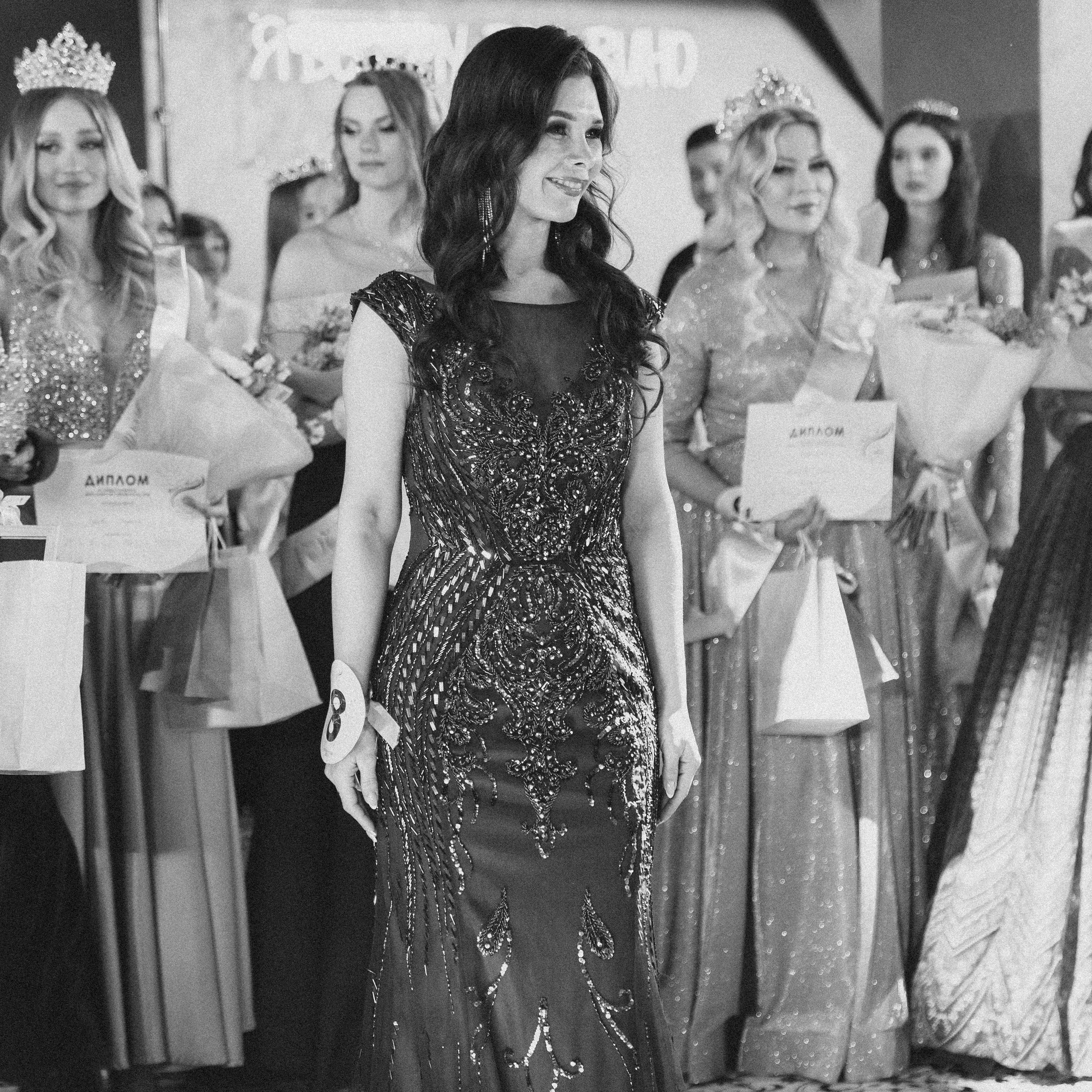 Мисс и Миссис 2024